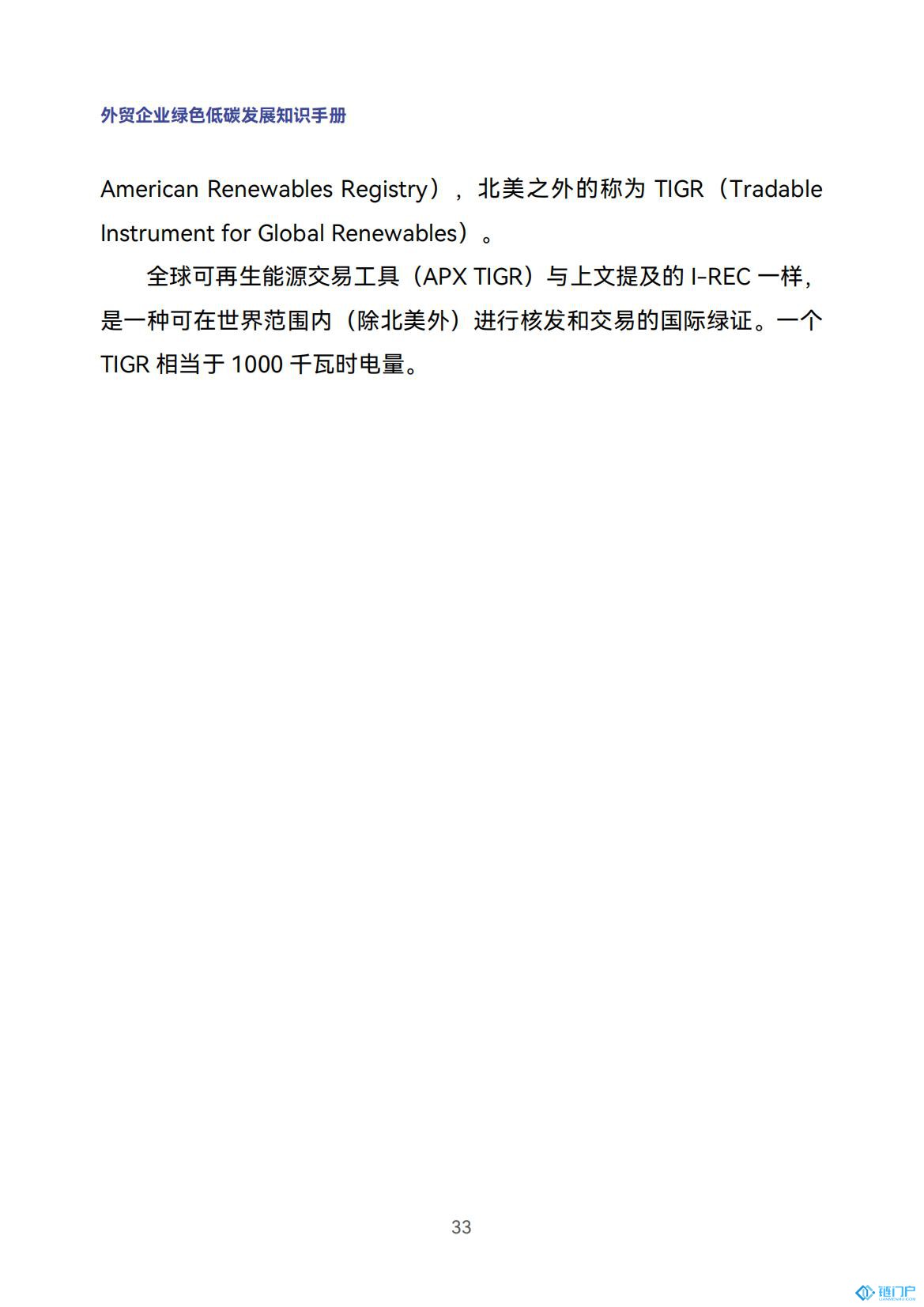 &#27431;&#23453;&#30331;&#38470;&#20837;&#21475;&#45;&#27431;&#23453;&#111;&#110;&#108;&#105;&#110;&#101;&#40;&#20013;&#22269;&#41;