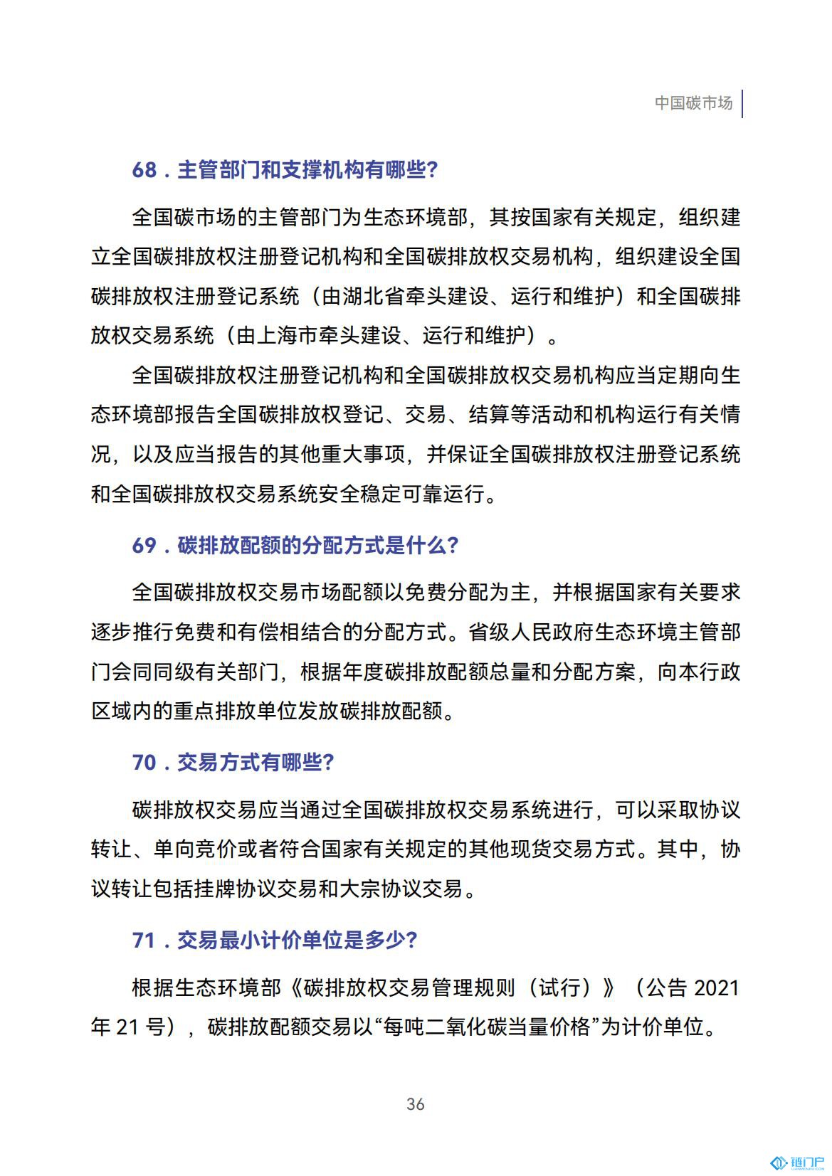 &#27431;&#23453;&#30331;&#38470;&#20837;&#21475;&#45;&#27431;&#23453;&#111;&#110;&#108;&#105;&#110;&#101;&#40;&#20013;&#22269;&#41;