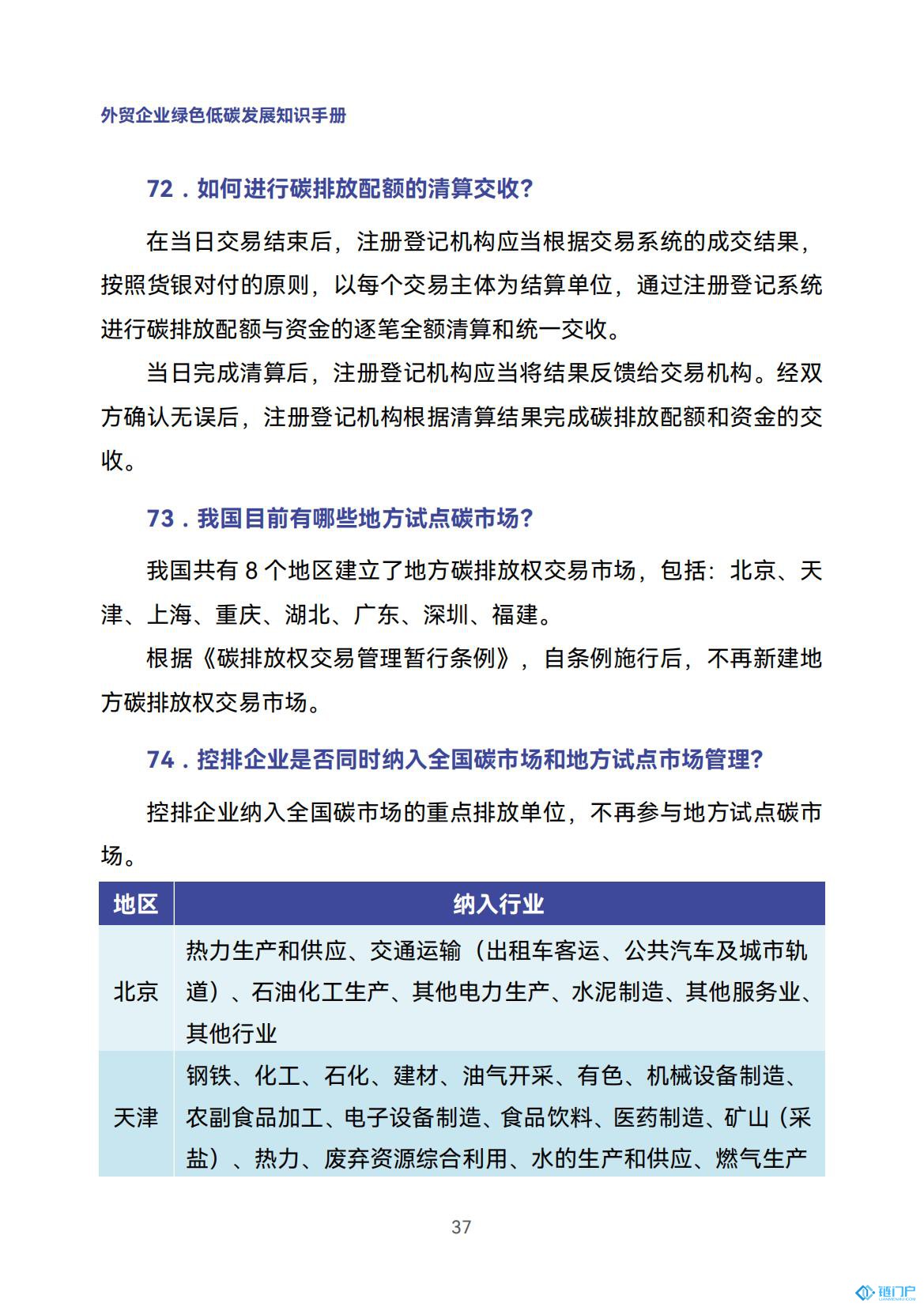 &#27431;&#23453;&#30331;&#38470;&#20837;&#21475;&#45;&#27431;&#23453;&#111;&#110;&#108;&#105;&#110;&#101;&#40;&#20013;&#22269;&#41;