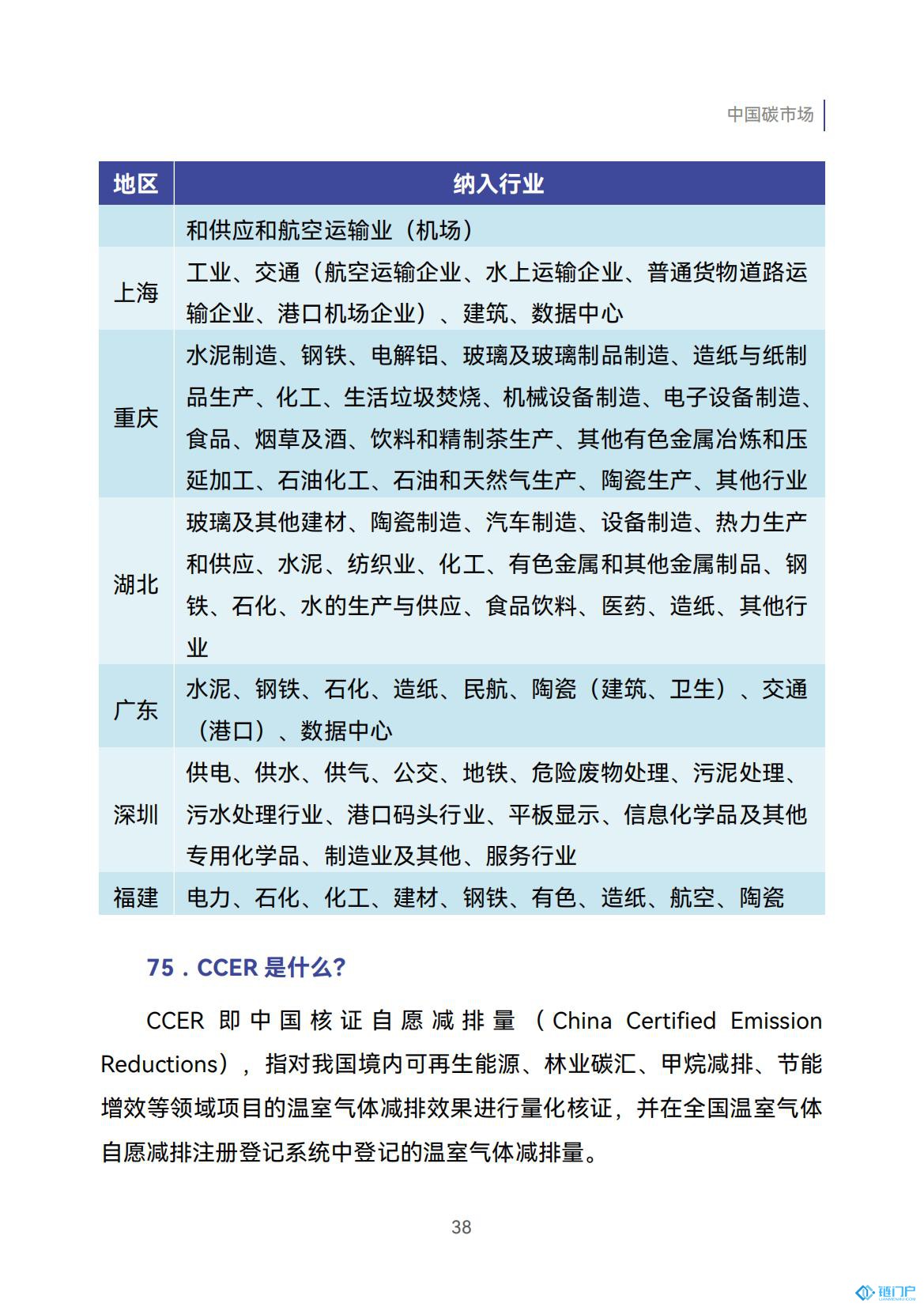 &#27431;&#23453;&#30331;&#38470;&#20837;&#21475;&#45;&#27431;&#23453;&#111;&#110;&#108;&#105;&#110;&#101;&#40;&#20013;&#22269;&#41;