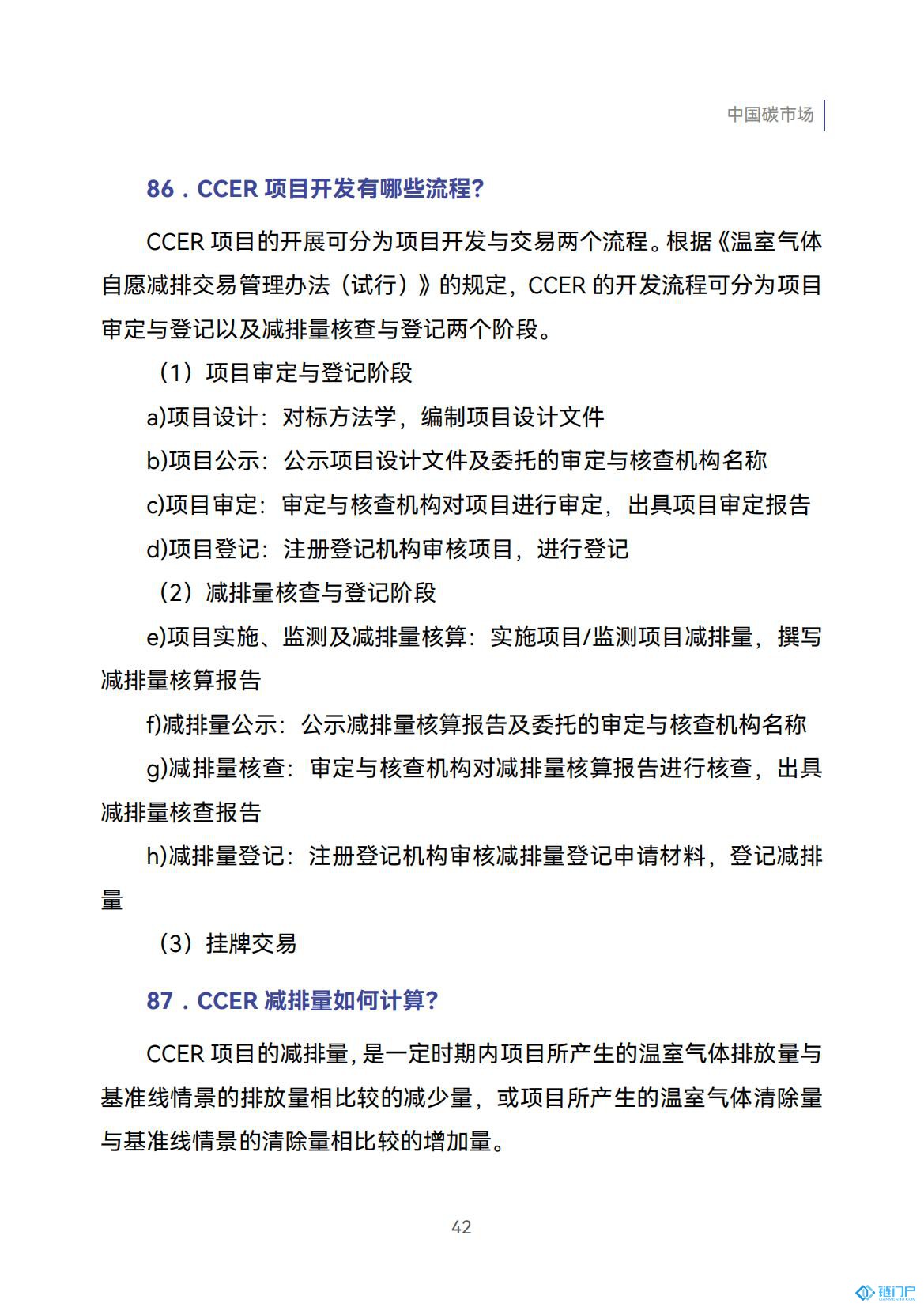 &#27431;&#23453;&#30331;&#38470;&#20837;&#21475;&#45;&#27431;&#23453;&#111;&#110;&#108;&#105;&#110;&#101;&#40;&#20013;&#22269;&#41;
