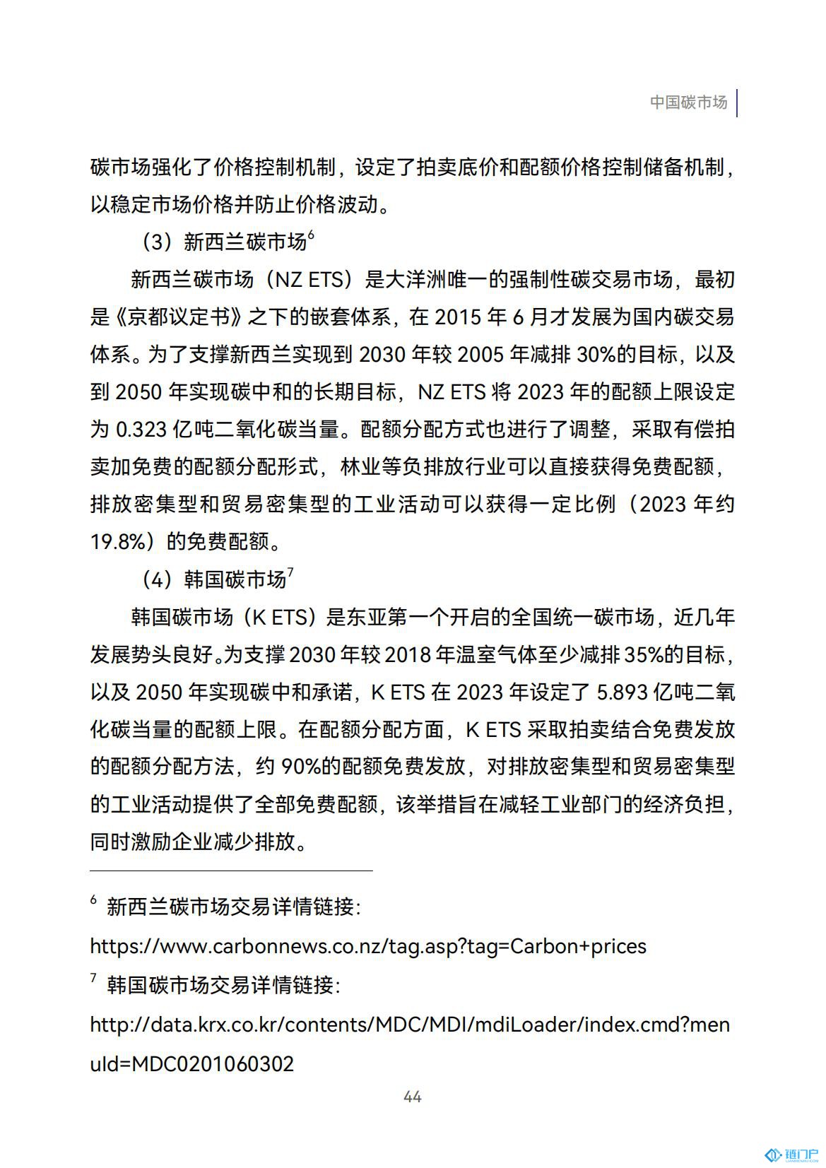 &#27431;&#23453;&#30331;&#38470;&#20837;&#21475;&#45;&#27431;&#23453;&#111;&#110;&#108;&#105;&#110;&#101;&#40;&#20013;&#22269;&#41;