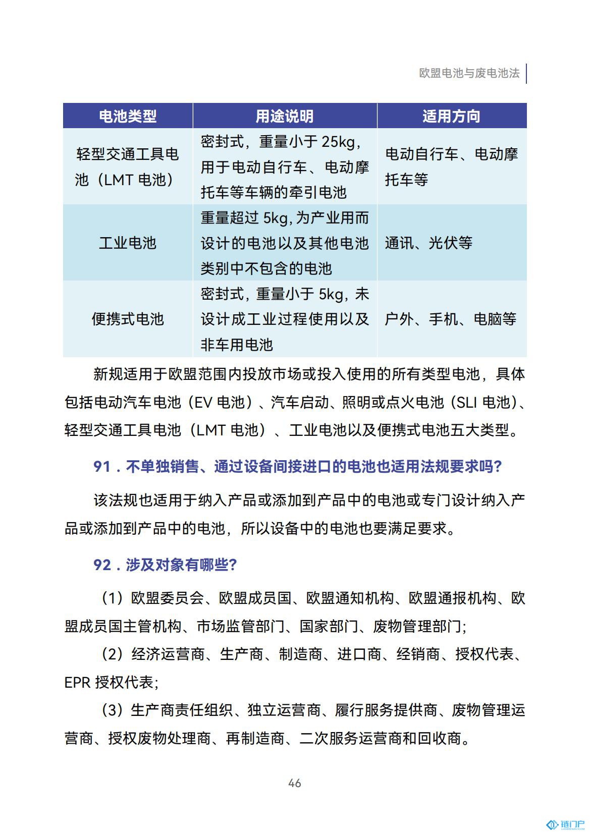 &#27431;&#23453;&#30331;&#38470;&#20837;&#21475;&#45;&#27431;&#23453;&#111;&#110;&#108;&#105;&#110;&#101;&#40;&#20013;&#22269;&#41;
