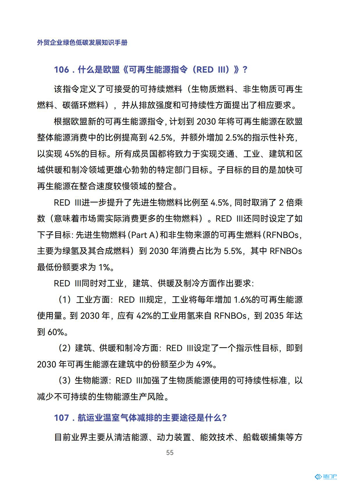 &#27431;&#23453;&#30331;&#38470;&#20837;&#21475;&#45;&#27431;&#23453;&#111;&#110;&#108;&#105;&#110;&#101;&#40;&#20013;&#22269;&#41;