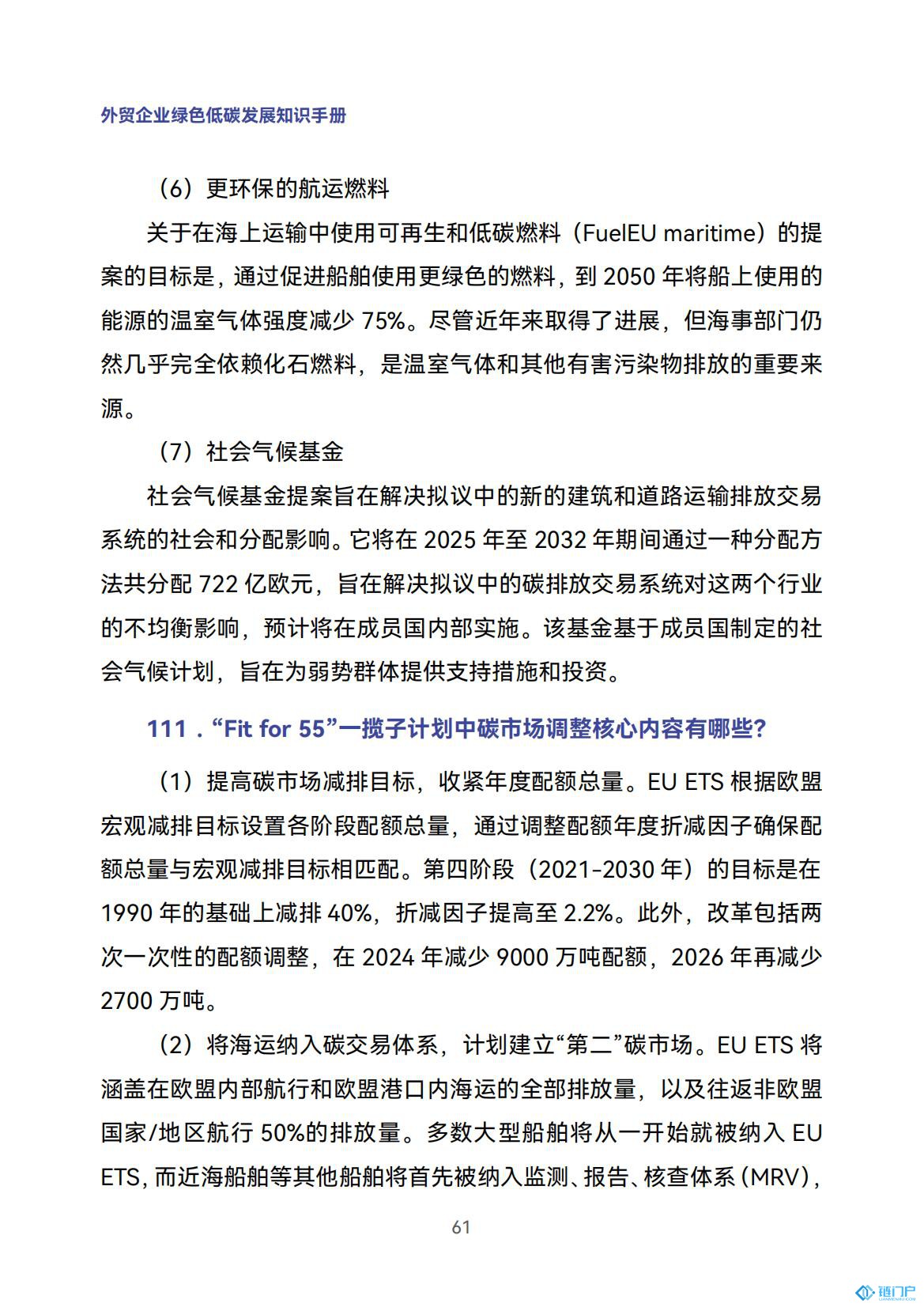 &#27431;&#23453;&#30331;&#38470;&#20837;&#21475;&#45;&#27431;&#23453;&#111;&#110;&#108;&#105;&#110;&#101;&#40;&#20013;&#22269;&#41;