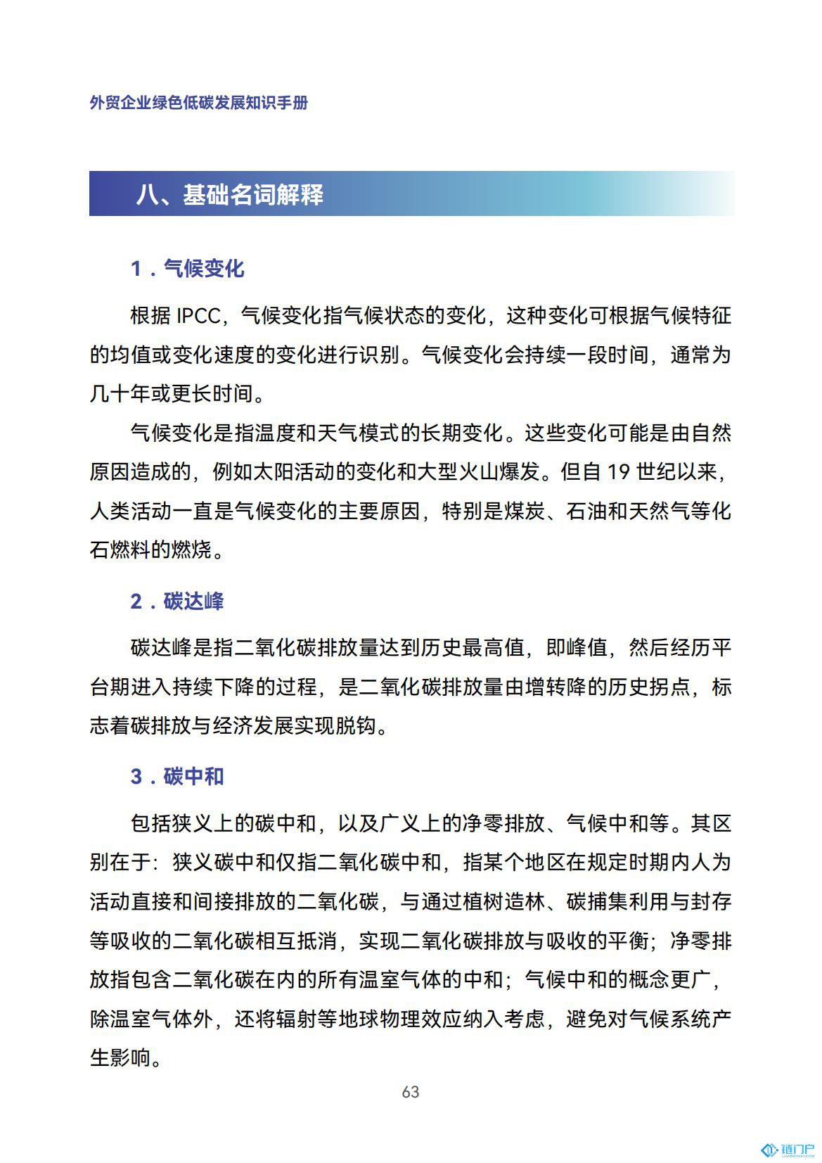&#27431;&#23453;&#30331;&#38470;&#20837;&#21475;&#45;&#27431;&#23453;&#111;&#110;&#108;&#105;&#110;&#101;&#40;&#20013;&#22269;&#41;