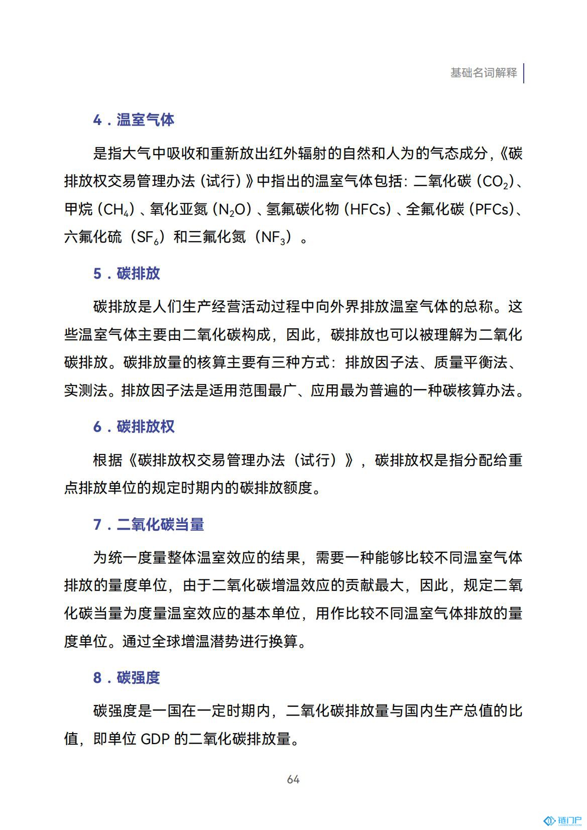 &#27431;&#23453;&#30331;&#38470;&#20837;&#21475;&#45;&#27431;&#23453;&#111;&#110;&#108;&#105;&#110;&#101;&#40;&#20013;&#22269;&#41;