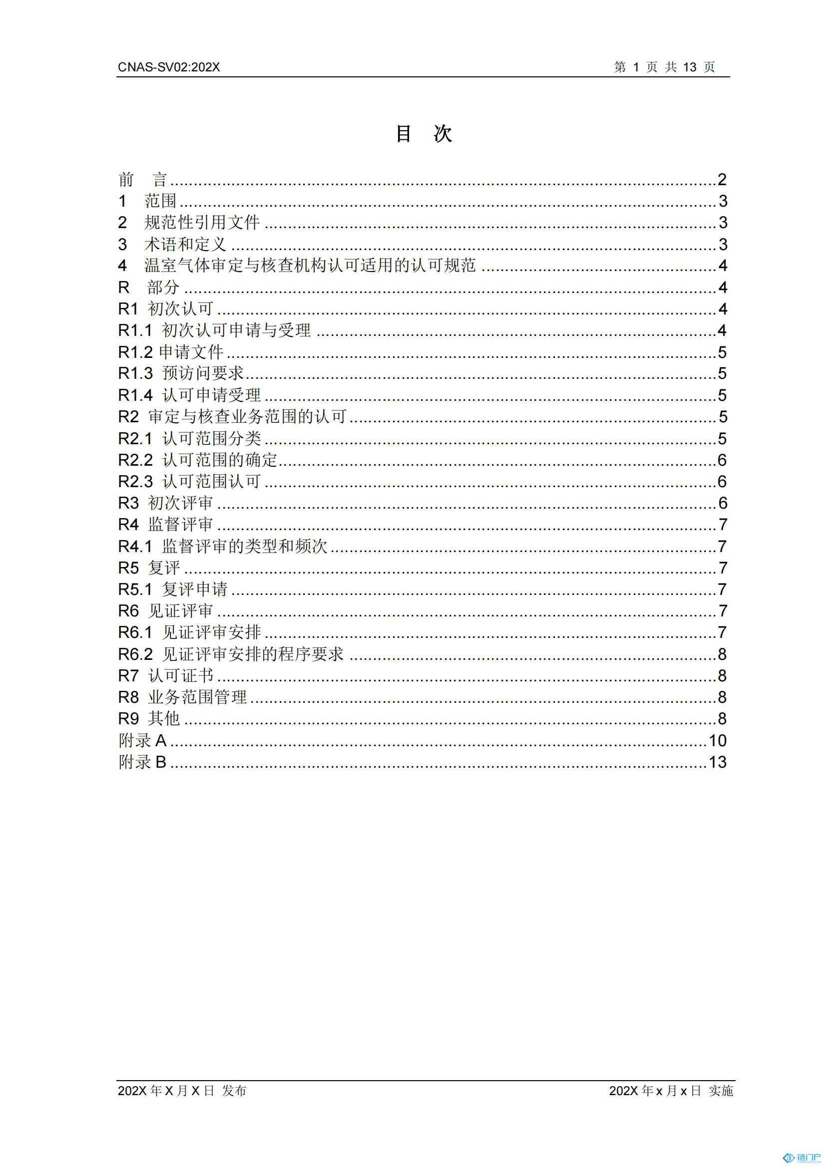 &#27431;&#23453;&#30331;&#38470;&#20837;&#21475;&#45;&#27431;&#23453;&#111;&#110;&#108;&#105;&#110;&#101;&#40;&#20013;&#22269;&#41;