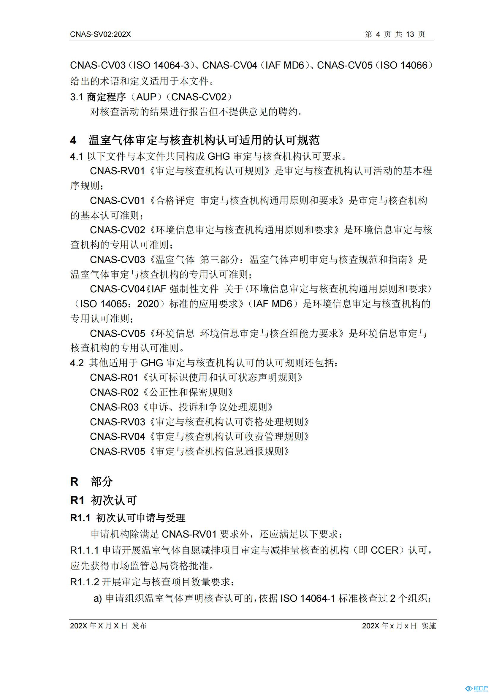 &#27431;&#23453;&#30331;&#38470;&#20837;&#21475;&#45;&#27431;&#23453;&#111;&#110;&#108;&#105;&#110;&#101;&#40;&#20013;&#22269;&#41;