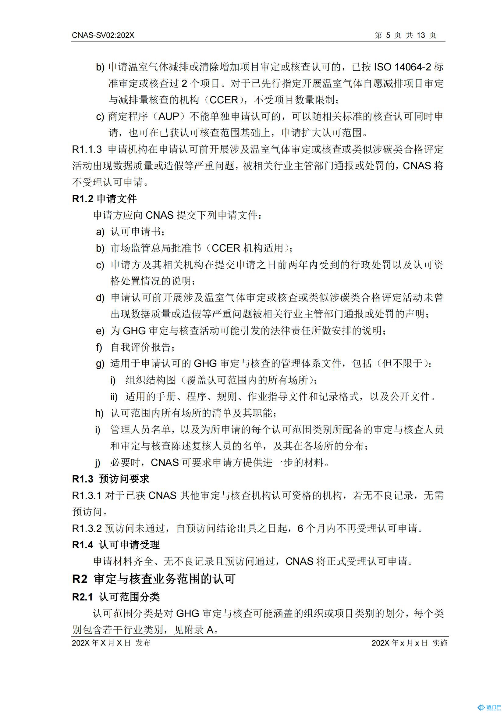 &#27431;&#23453;&#30331;&#38470;&#20837;&#21475;&#45;&#27431;&#23453;&#111;&#110;&#108;&#105;&#110;&#101;&#40;&#20013;&#22269;&#41;