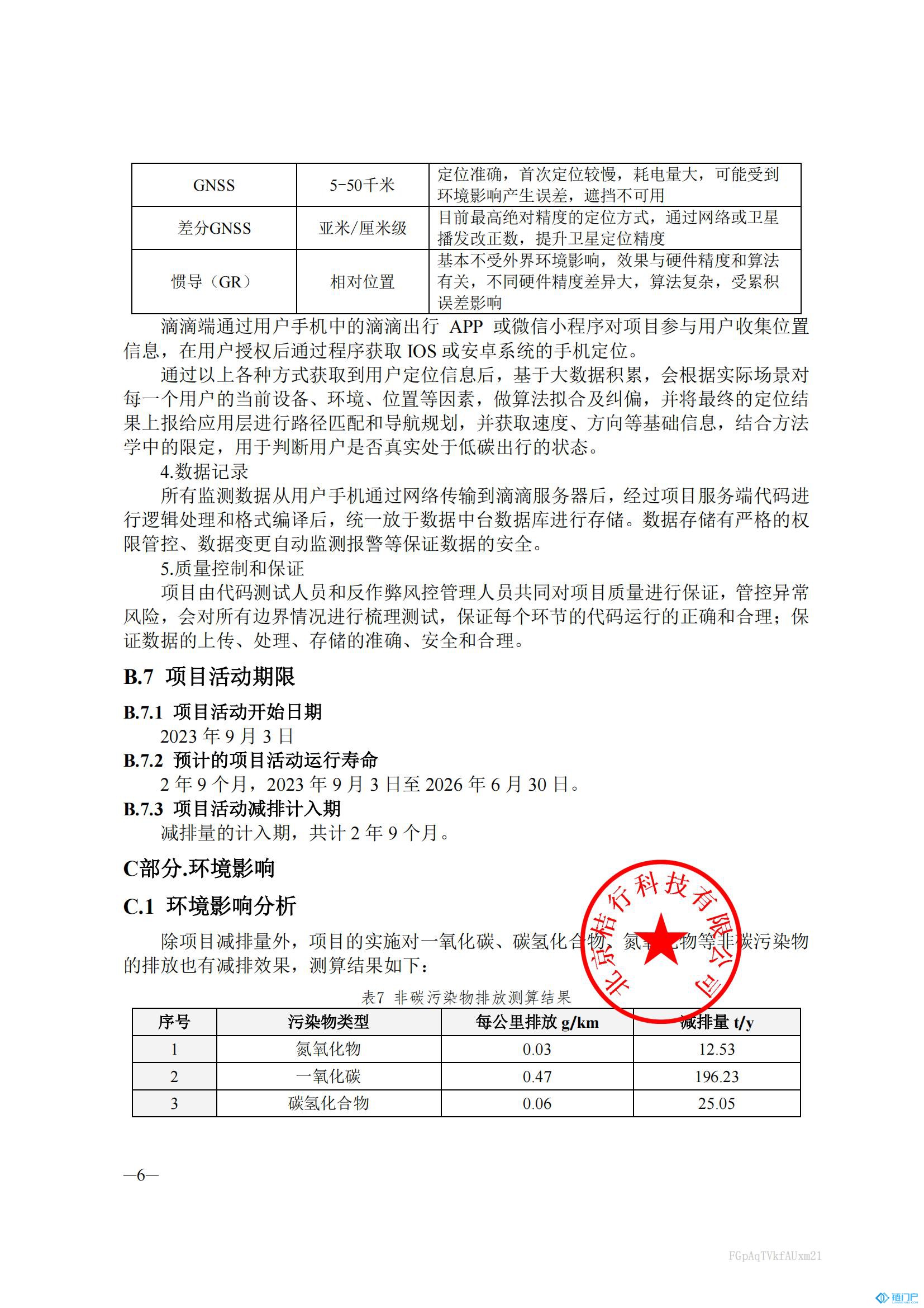 &#27431;&#23453;&#30331;&#38470;&#20837;&#21475;&#45;&#27431;&#23453;&#111;&#110;&#108;&#105;&#110;&#101;&#40;&#20013;&#22269;&#41;