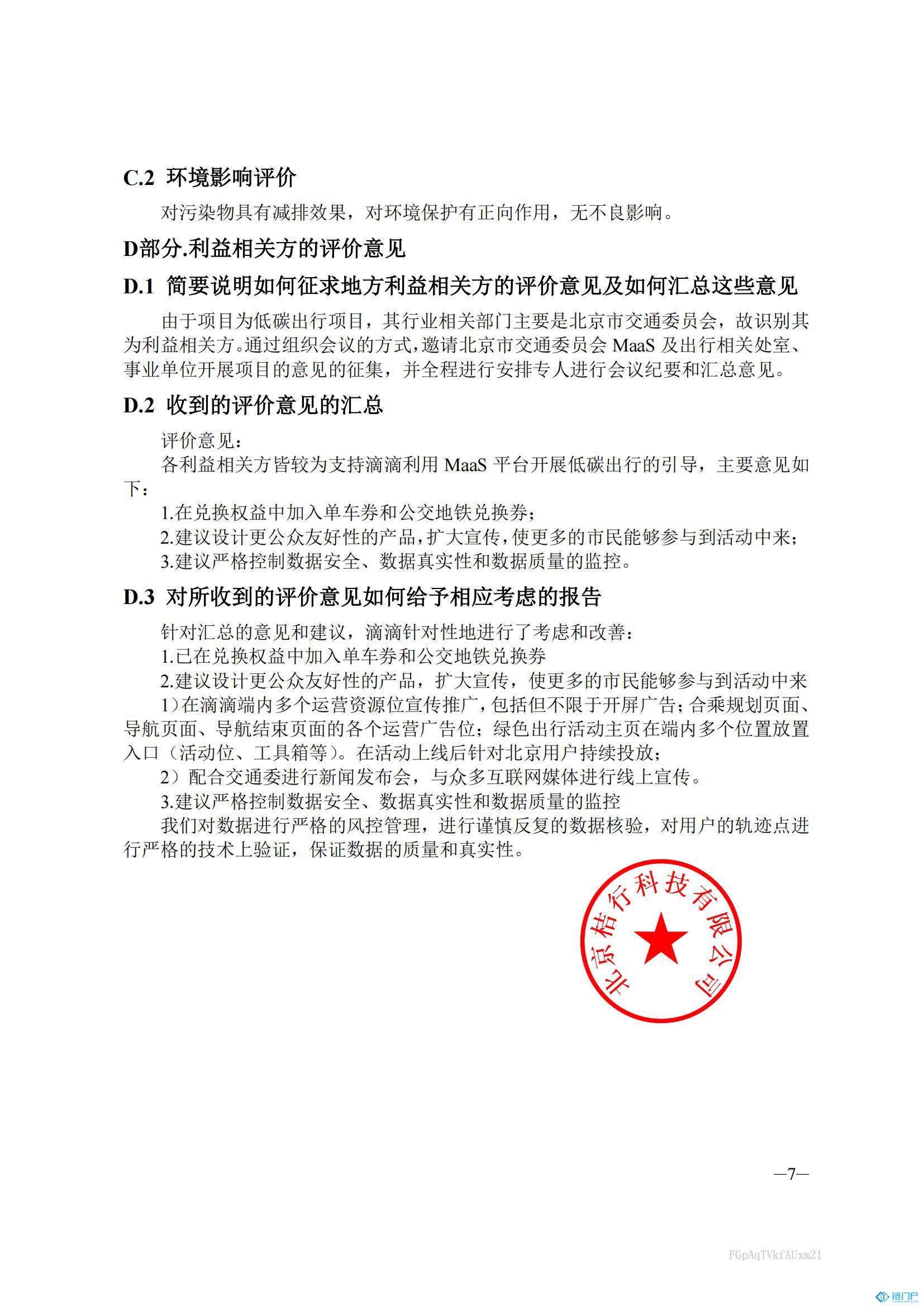 &#27431;&#23453;&#30331;&#38470;&#20837;&#21475;&#45;&#27431;&#23453;&#111;&#110;&#108;&#105;&#110;&#101;&#40;&#20013;&#22269;&#41;