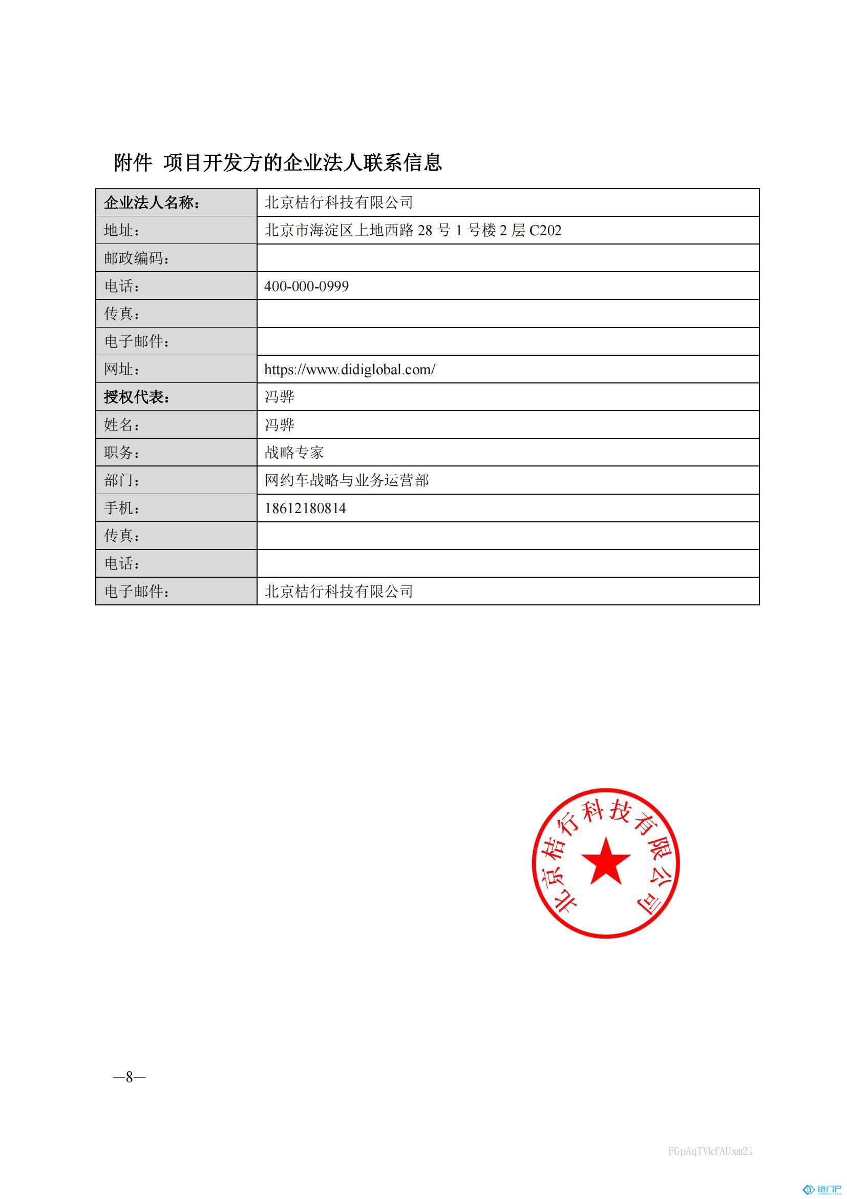 &#27431;&#23453;&#30331;&#38470;&#20837;&#21475;&#45;&#27431;&#23453;&#111;&#110;&#108;&#105;&#110;&#101;&#40;&#20013;&#22269;&#41;