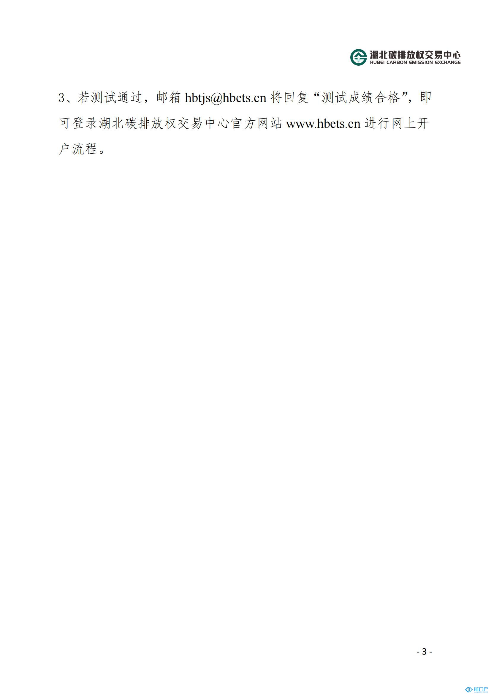 &#27431;&#23453;&#30331;&#38470;&#20837;&#21475;&#45;&#27431;&#23453;&#111;&#110;&#108;&#105;&#110;&#101;&#40;&#20013;&#22269;&#41;