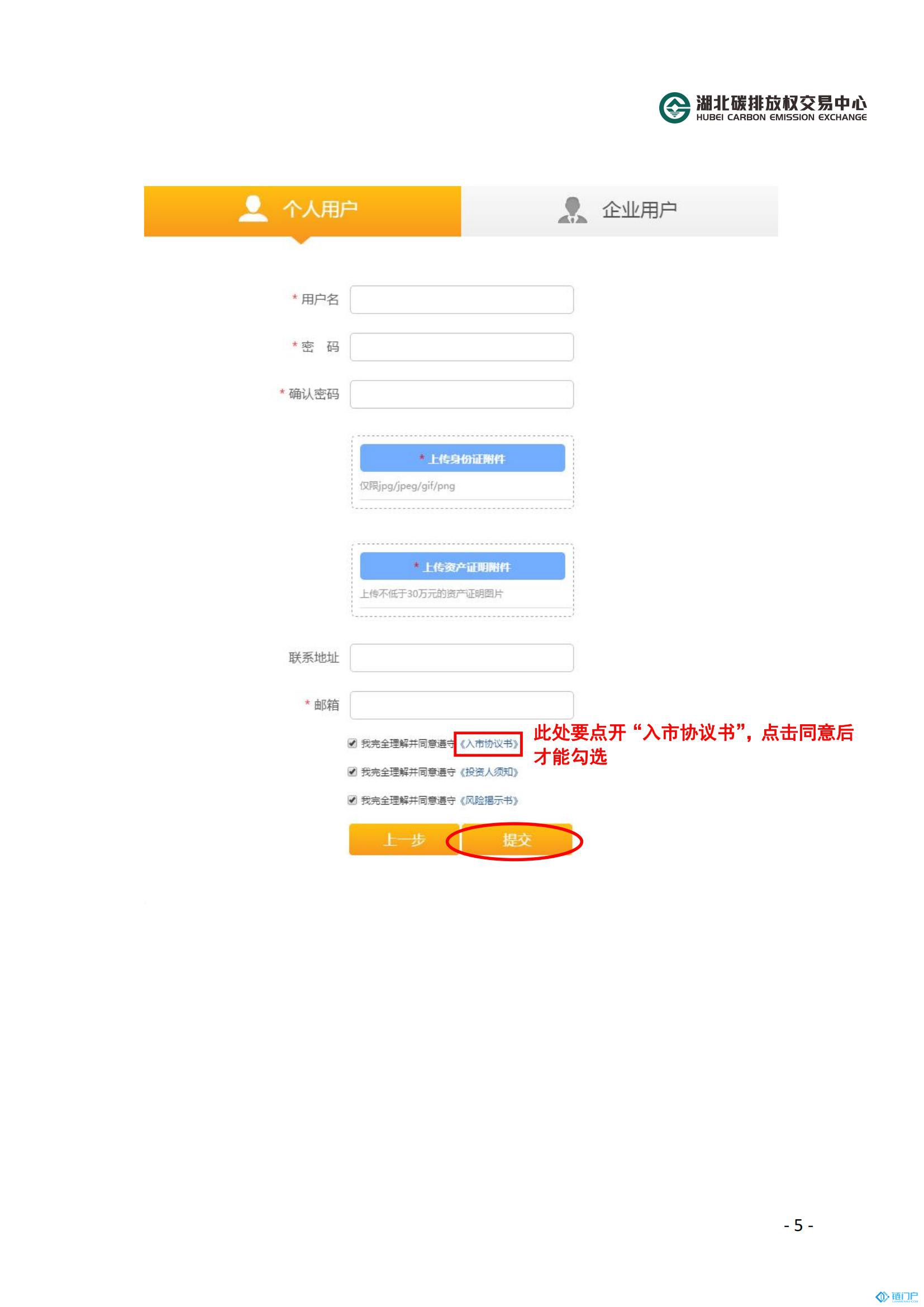&#27431;&#23453;&#30331;&#38470;&#20837;&#21475;&#45;&#27431;&#23453;&#111;&#110;&#108;&#105;&#110;&#101;&#40;&#20013;&#22269;&#41;