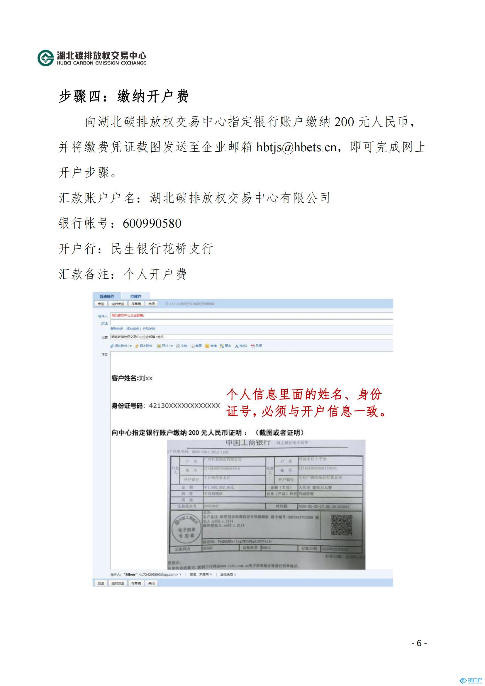 &#27431;&#23453;&#30331;&#38470;&#20837;&#21475;&#45;&#27431;&#23453;&#111;&#110;&#108;&#105;&#110;&#101;&#40;&#20013;&#22269;&#41;
