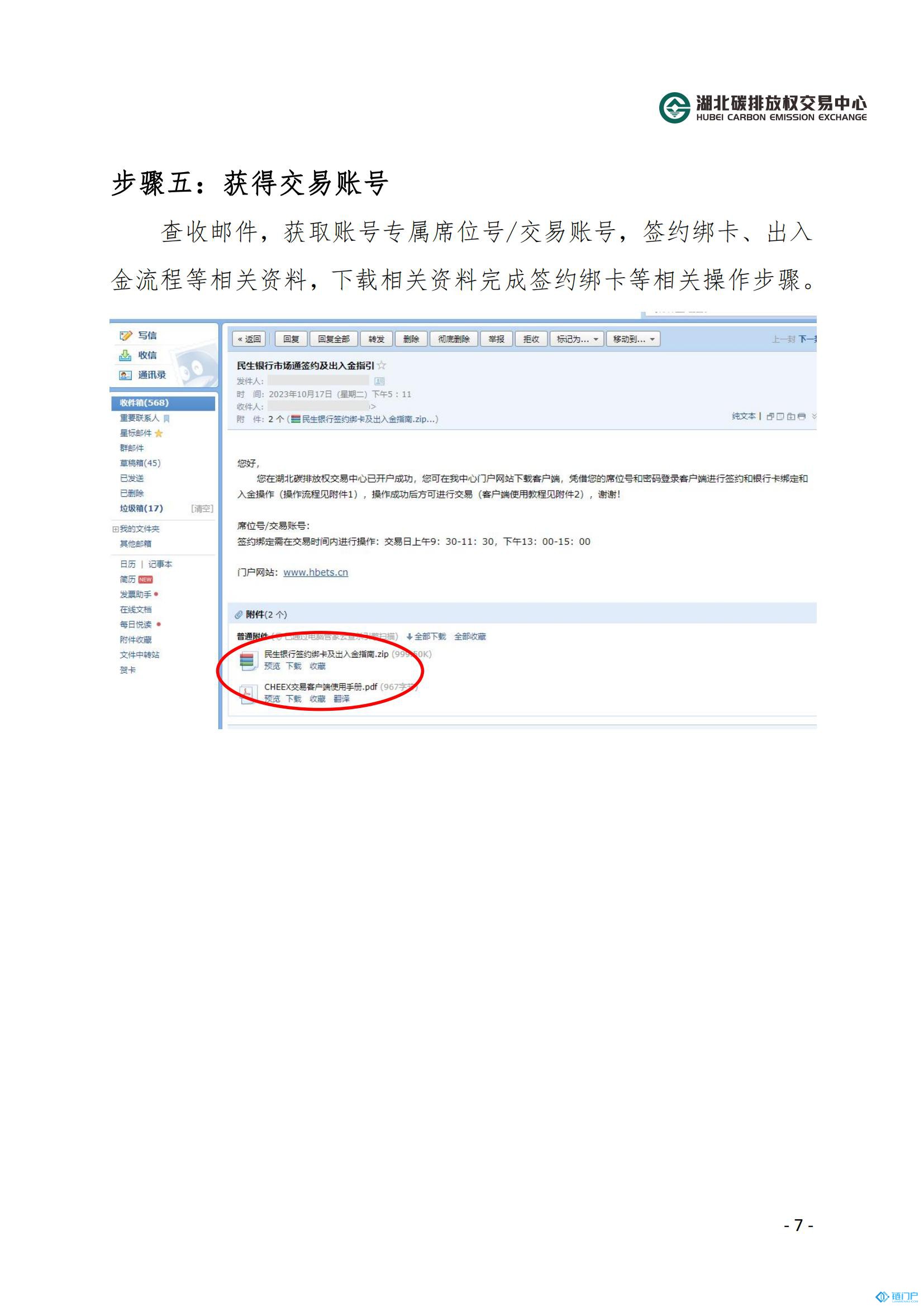 &#27431;&#23453;&#30331;&#38470;&#20837;&#21475;&#45;&#27431;&#23453;&#111;&#110;&#108;&#105;&#110;&#101;&#40;&#20013;&#22269;&#41;