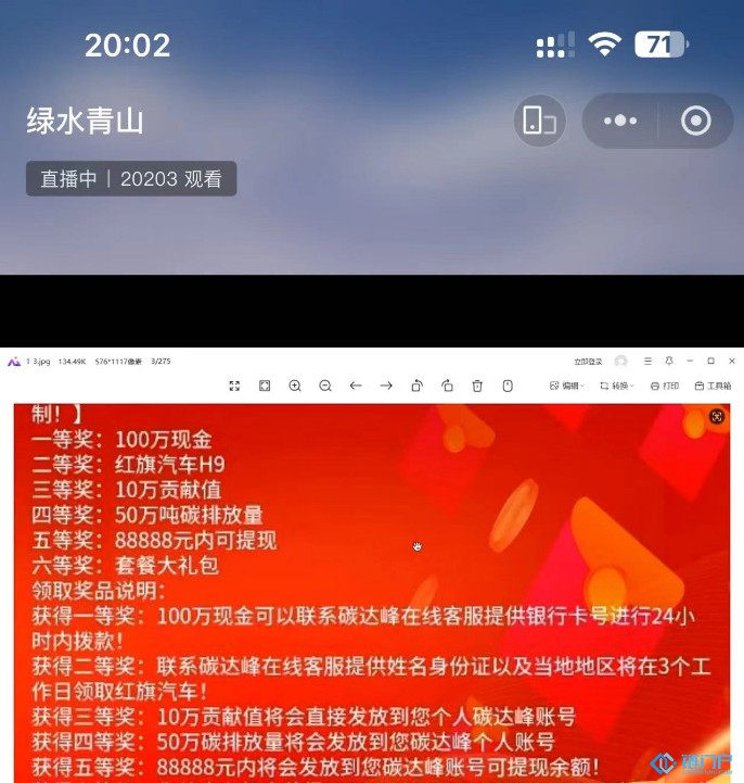 &#27431;&#23453;&#30331;&#38470;&#20837;&#21475;&#45;&#27431;&#23453;&#111;&#110;&#108;&#105;&#110;&#101;&#40;&#20013;&#22269;&#41;