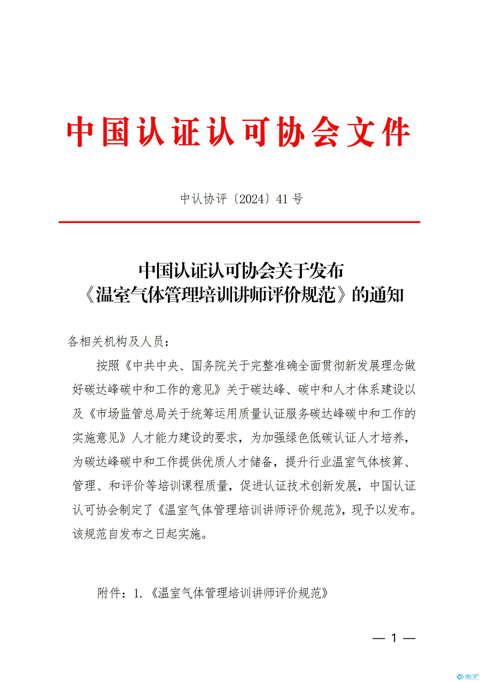 &#27431;&#23453;&#30331;&#38470;&#20837;&#21475;&#45;&#27431;&#23453;&#111;&#110;&#108;&#105;&#110;&#101;&#40;&#20013;&#22269;&#41;