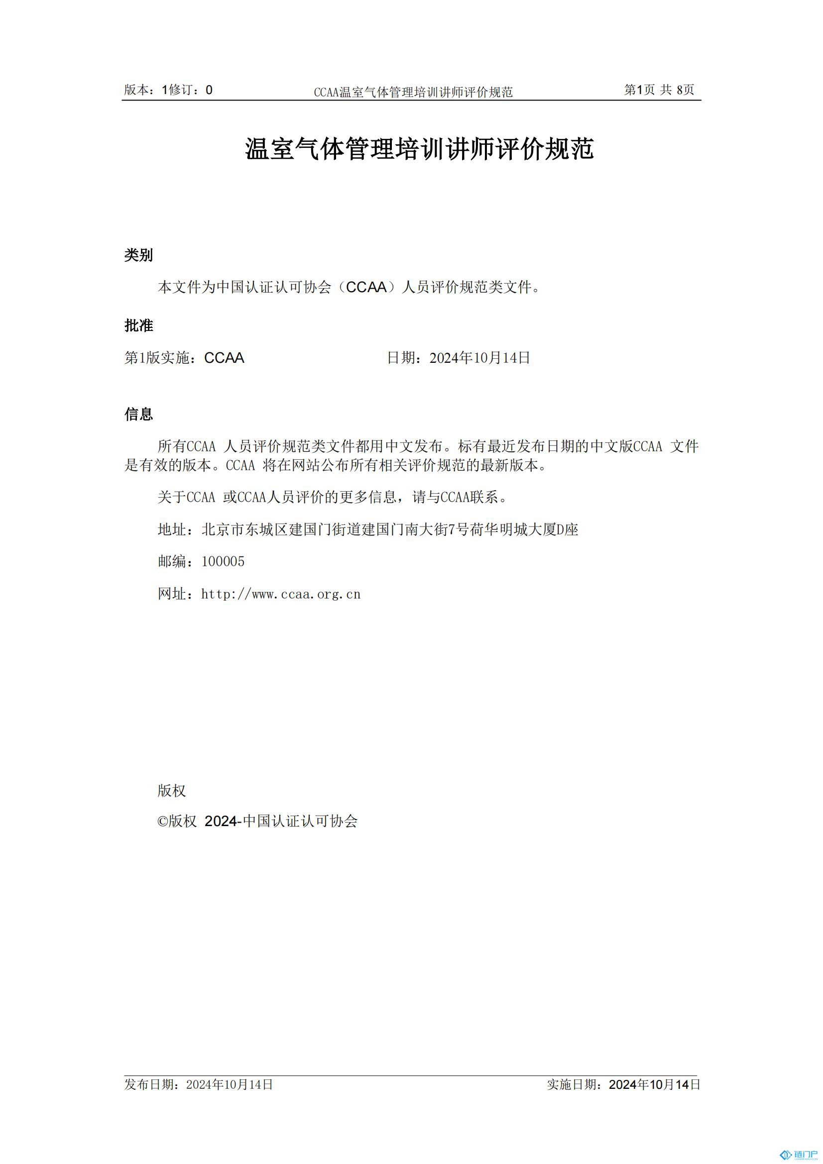 &#27431;&#23453;&#30331;&#38470;&#20837;&#21475;&#45;&#27431;&#23453;&#111;&#110;&#108;&#105;&#110;&#101;&#40;&#20013;&#22269;&#41;