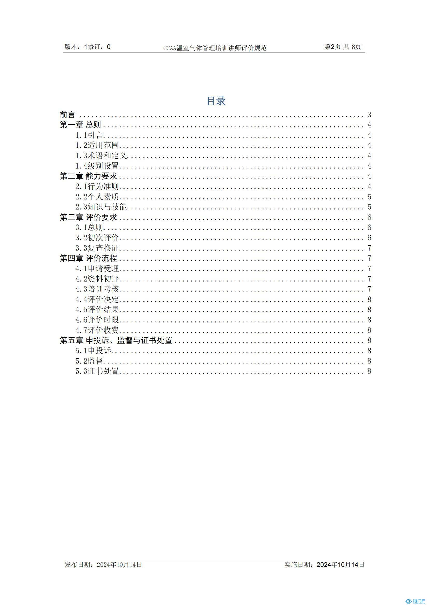 &#27431;&#23453;&#30331;&#38470;&#20837;&#21475;&#45;&#27431;&#23453;&#111;&#110;&#108;&#105;&#110;&#101;&#40;&#20013;&#22269;&#41;