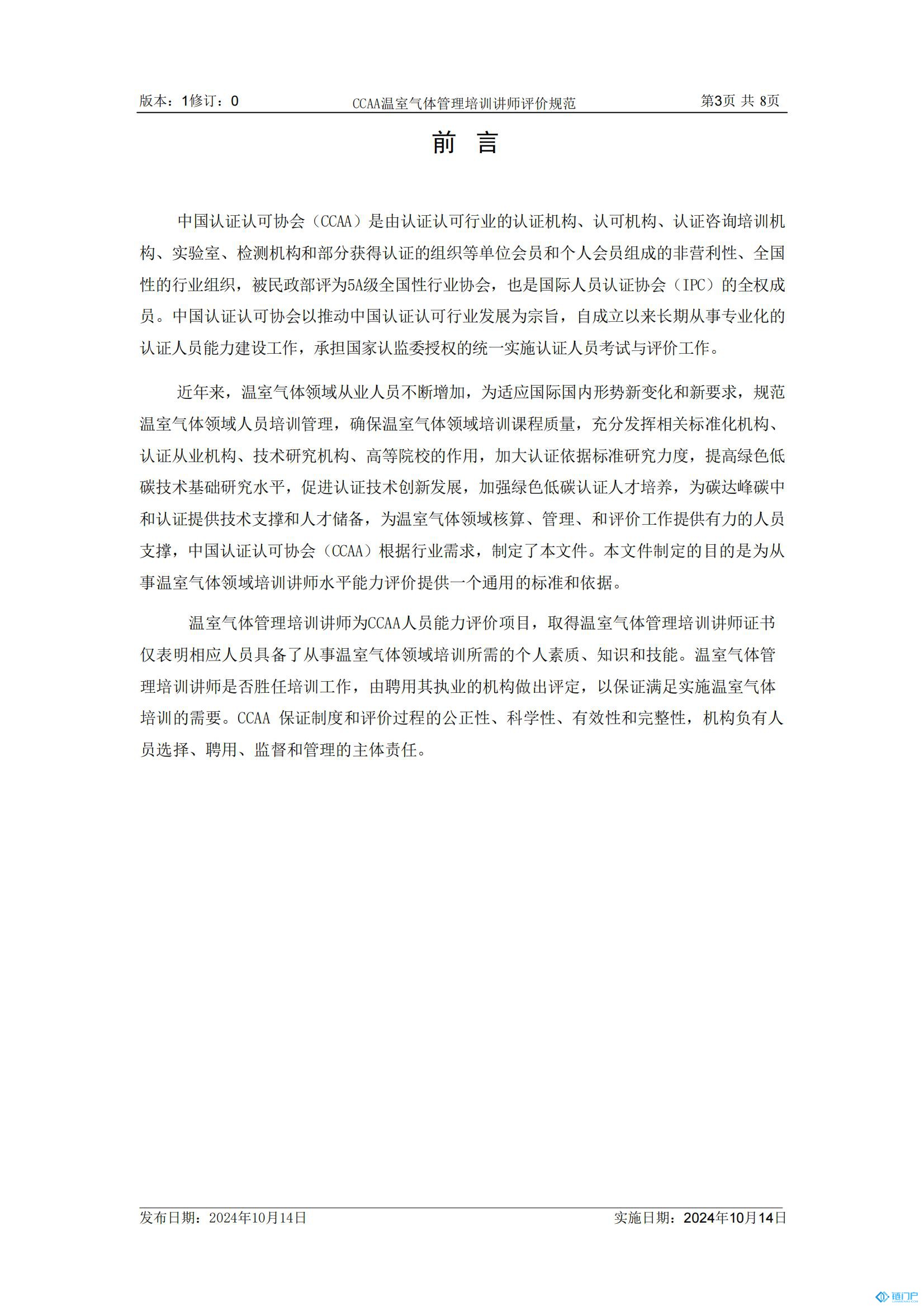 &#27431;&#23453;&#30331;&#38470;&#20837;&#21475;&#45;&#27431;&#23453;&#111;&#110;&#108;&#105;&#110;&#101;&#40;&#20013;&#22269;&#41;