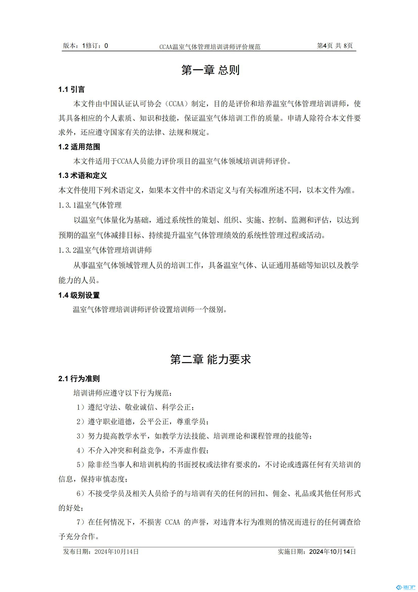 &#27431;&#23453;&#30331;&#38470;&#20837;&#21475;&#45;&#27431;&#23453;&#111;&#110;&#108;&#105;&#110;&#101;&#40;&#20013;&#22269;&#41;