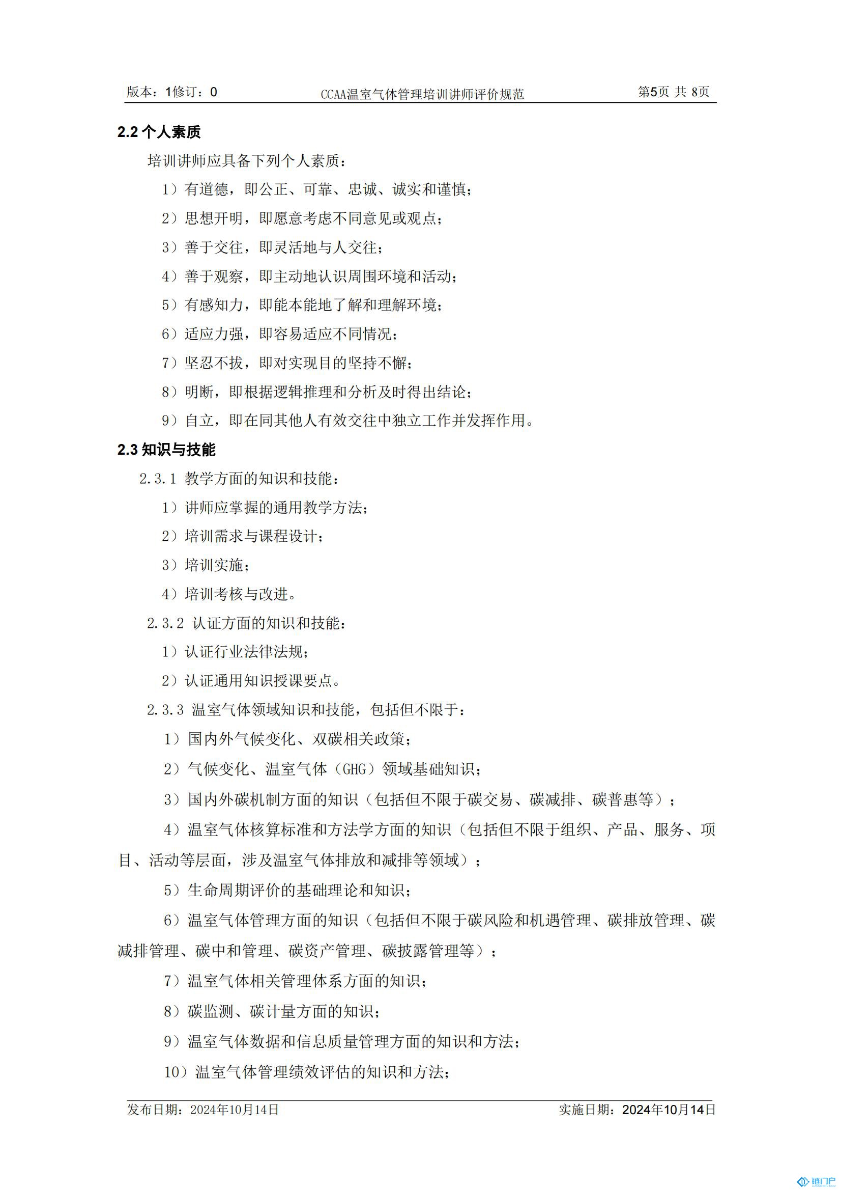 &#27431;&#23453;&#30331;&#38470;&#20837;&#21475;&#45;&#27431;&#23453;&#111;&#110;&#108;&#105;&#110;&#101;&#40;&#20013;&#22269;&#41;