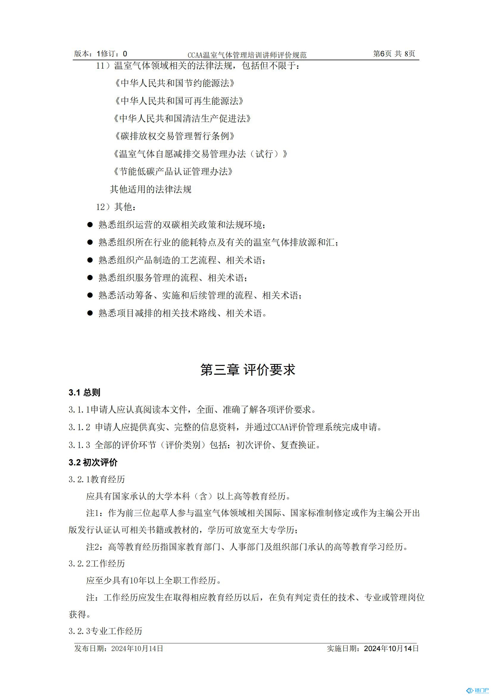 &#27431;&#23453;&#30331;&#38470;&#20837;&#21475;&#45;&#27431;&#23453;&#111;&#110;&#108;&#105;&#110;&#101;&#40;&#20013;&#22269;&#41;