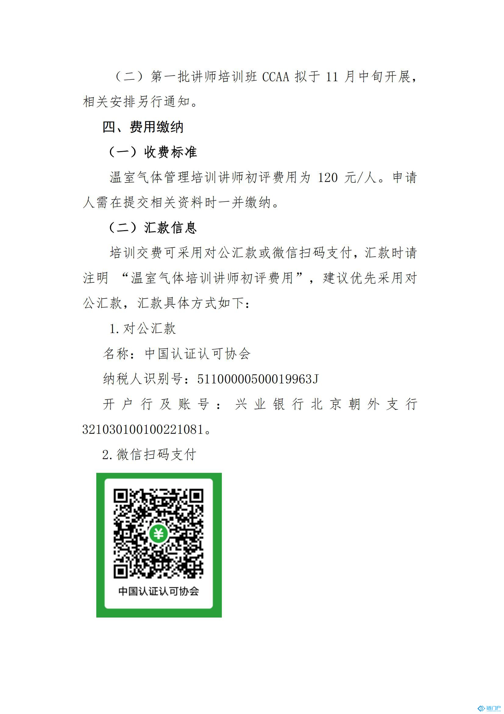 &#27431;&#23453;&#30331;&#38470;&#20837;&#21475;&#45;&#27431;&#23453;&#111;&#110;&#108;&#105;&#110;&#101;&#40;&#20013;&#22269;&#41;