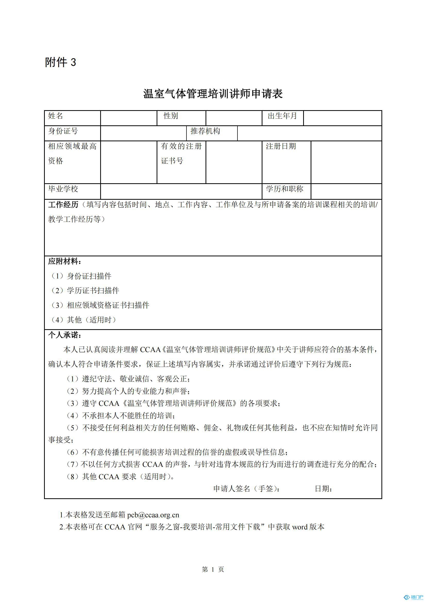 &#27431;&#23453;&#30331;&#38470;&#20837;&#21475;&#45;&#27431;&#23453;&#111;&#110;&#108;&#105;&#110;&#101;&#40;&#20013;&#22269;&#41;