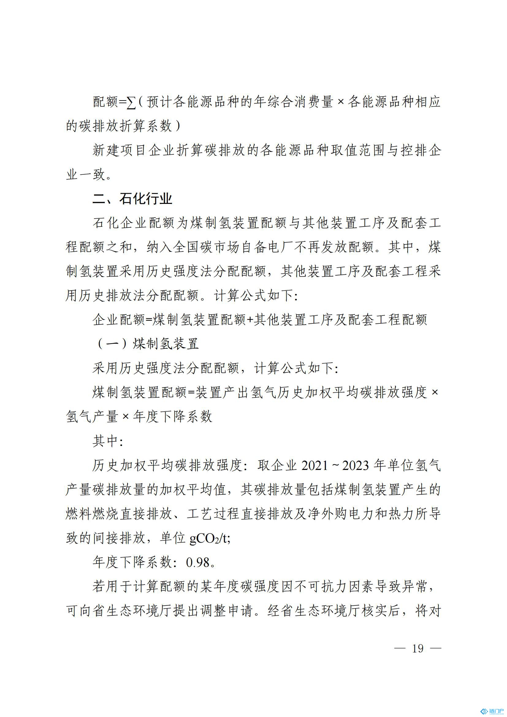 &#27431;&#23453;&#30331;&#38470;&#20837;&#21475;&#45;&#27431;&#23453;&#111;&#110;&#108;&#105;&#110;&#101;&#40;&#20013;&#22269;&#41;