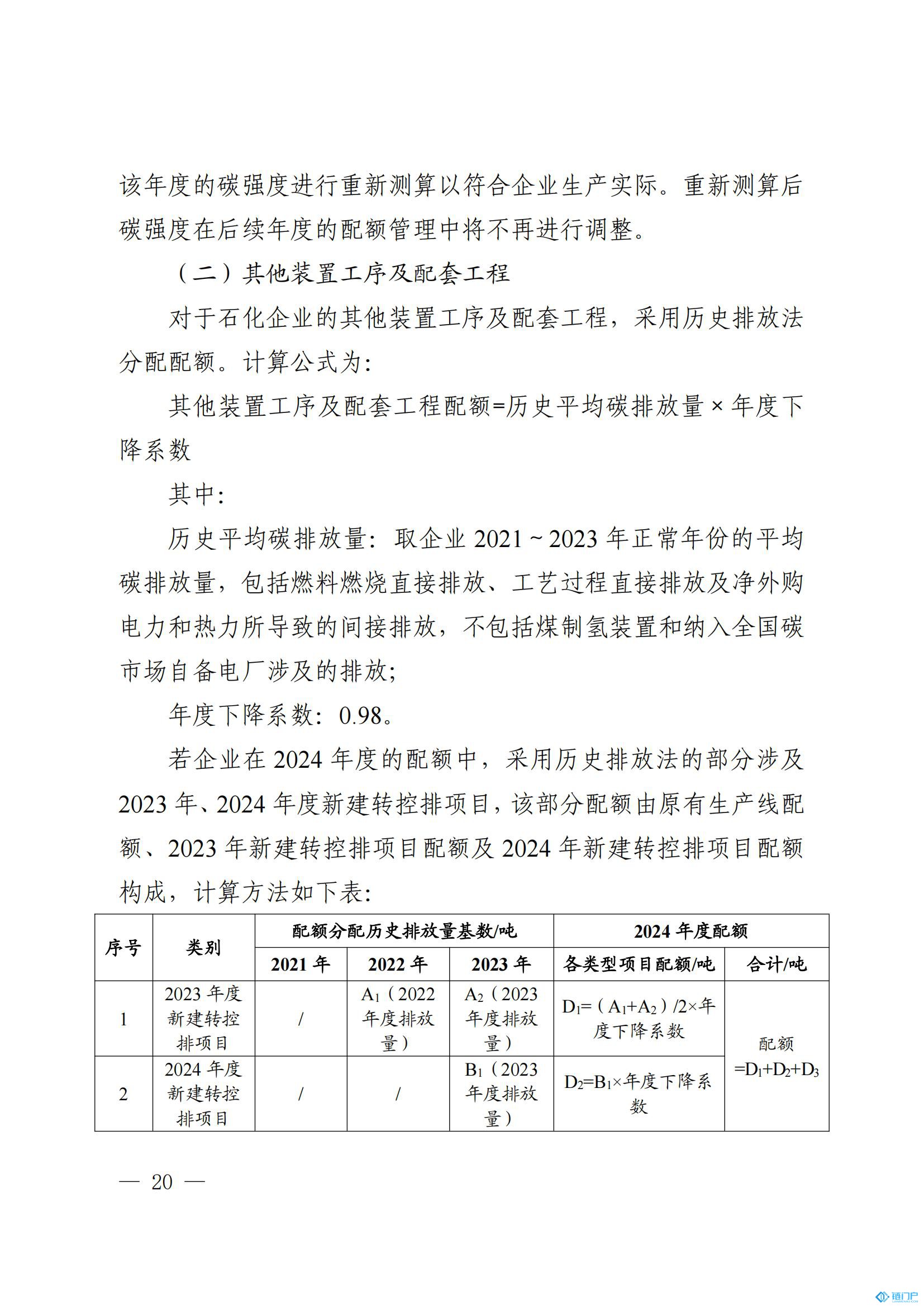 &#27431;&#23453;&#30331;&#38470;&#20837;&#21475;&#45;&#27431;&#23453;&#111;&#110;&#108;&#105;&#110;&#101;&#40;&#20013;&#22269;&#41;