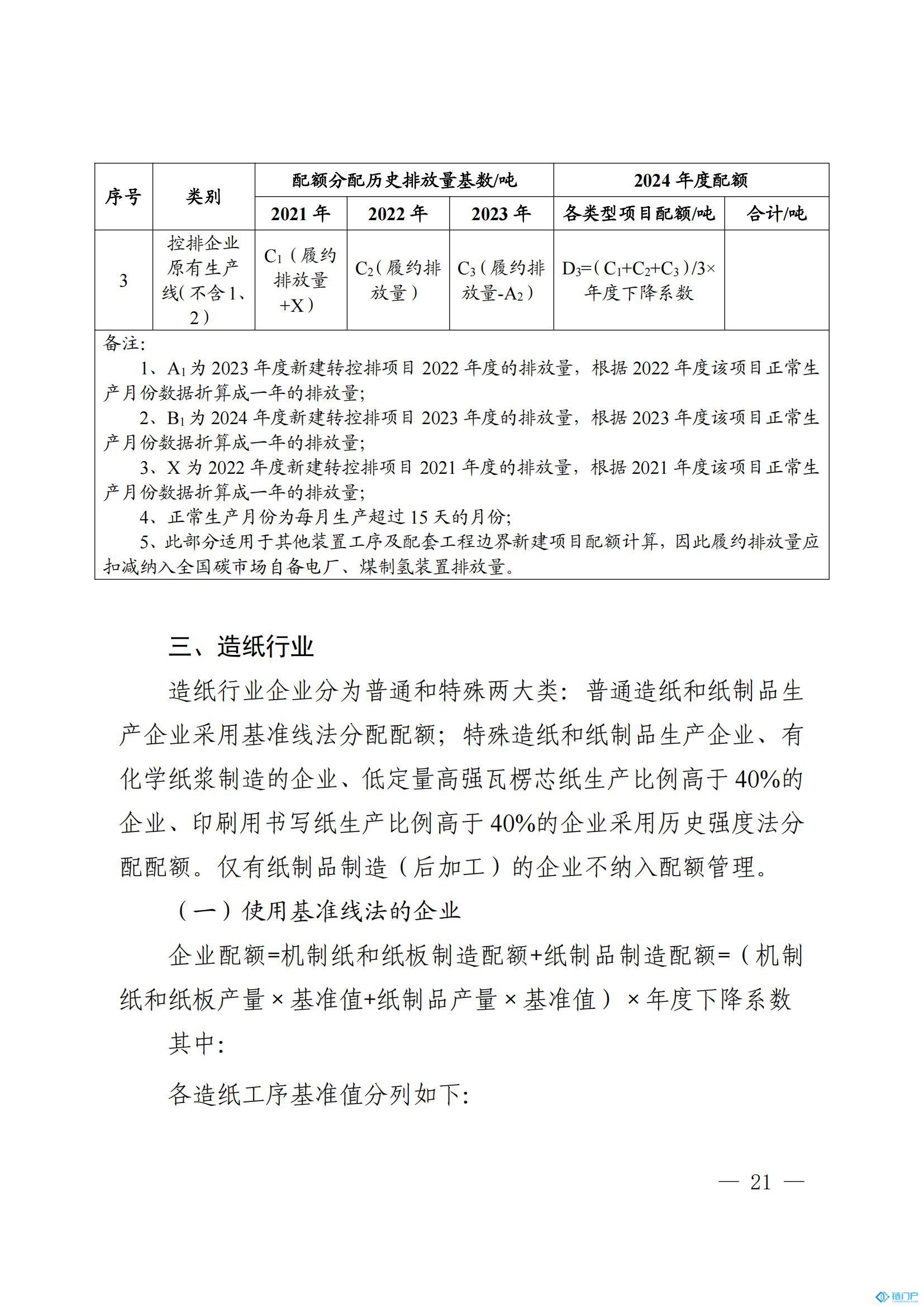 &#27431;&#23453;&#30331;&#38470;&#20837;&#21475;&#45;&#27431;&#23453;&#111;&#110;&#108;&#105;&#110;&#101;&#40;&#20013;&#22269;&#41;