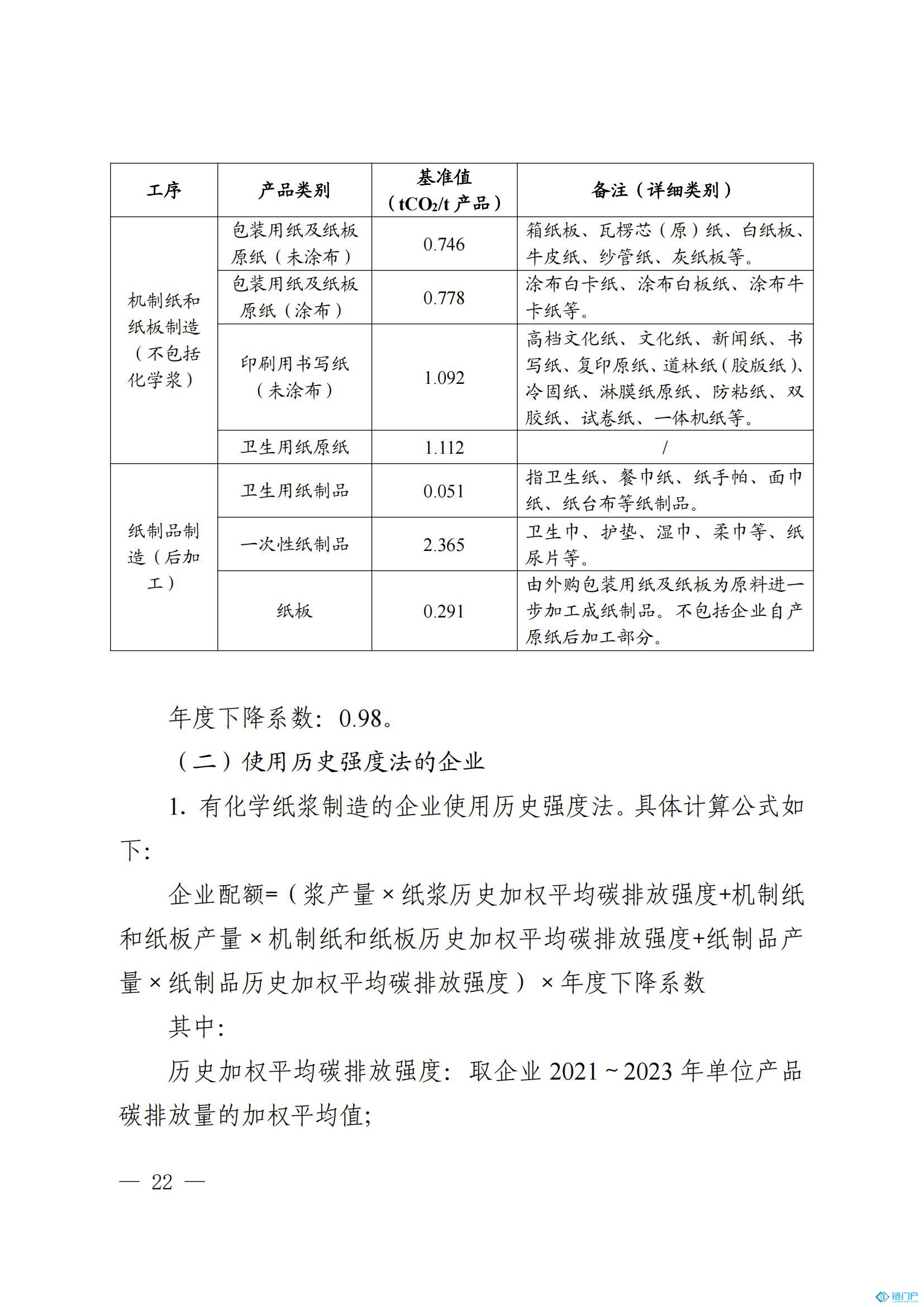 &#27431;&#23453;&#30331;&#38470;&#20837;&#21475;&#45;&#27431;&#23453;&#111;&#110;&#108;&#105;&#110;&#101;&#40;&#20013;&#22269;&#41;