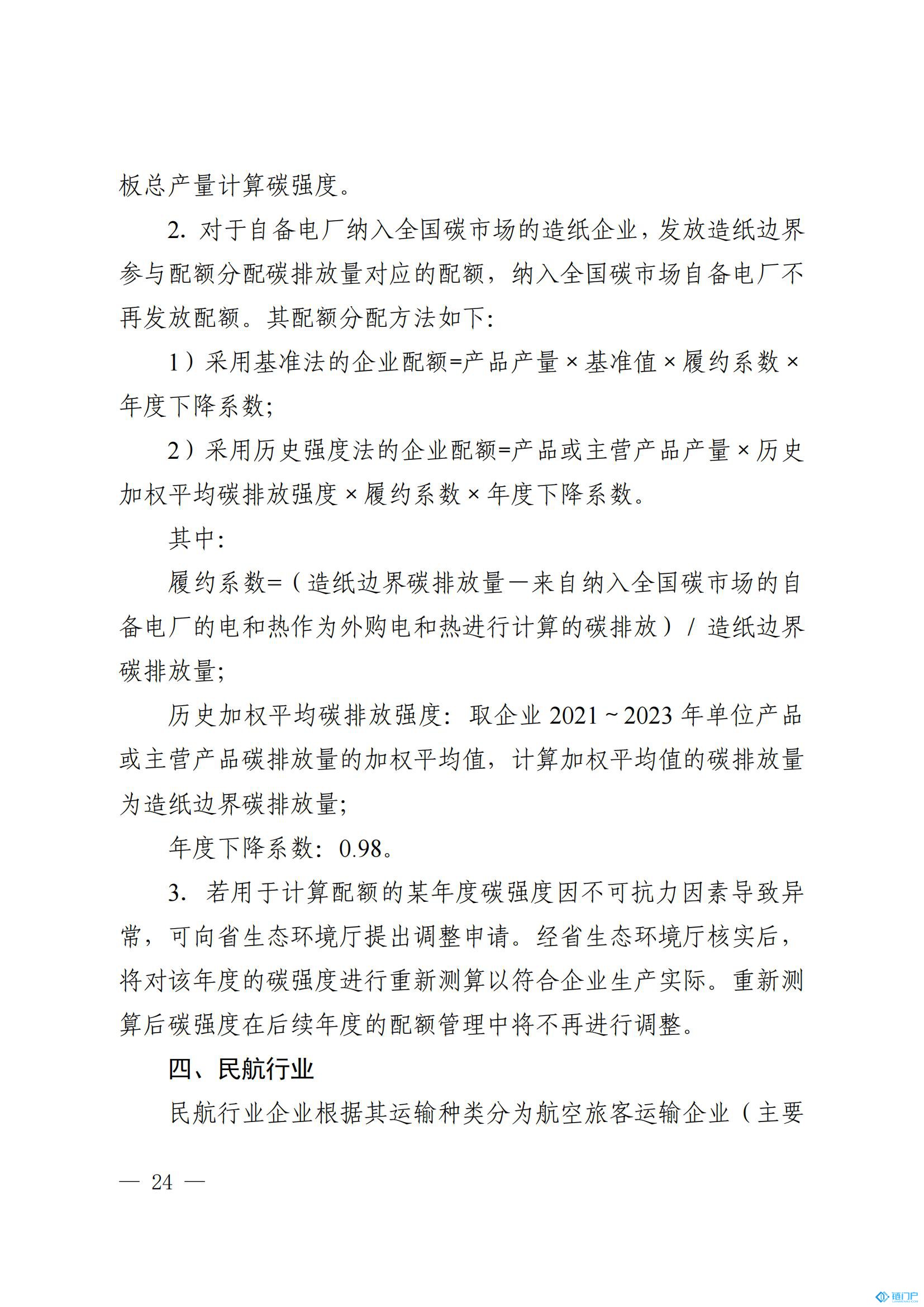 &#27431;&#23453;&#30331;&#38470;&#20837;&#21475;&#45;&#27431;&#23453;&#111;&#110;&#108;&#105;&#110;&#101;&#40;&#20013;&#22269;&#41;