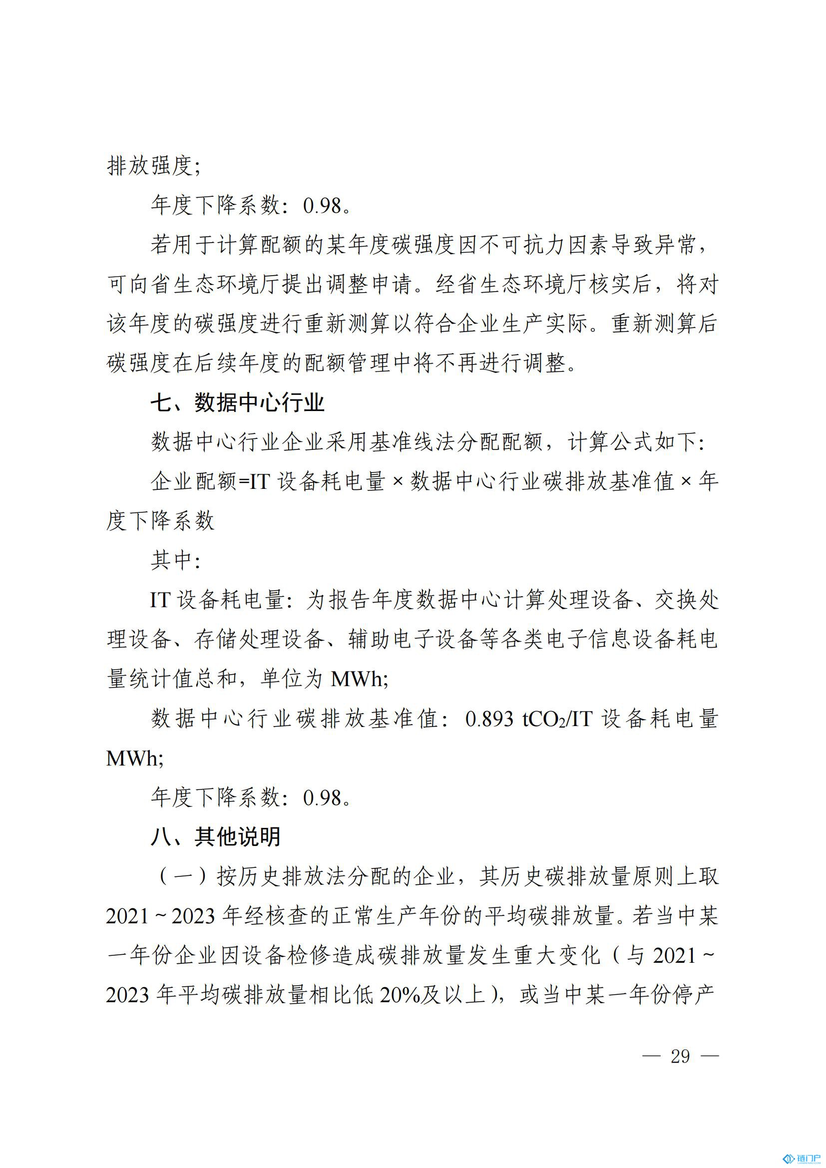 &#27431;&#23453;&#30331;&#38470;&#20837;&#21475;&#45;&#27431;&#23453;&#111;&#110;&#108;&#105;&#110;&#101;&#40;&#20013;&#22269;&#41;