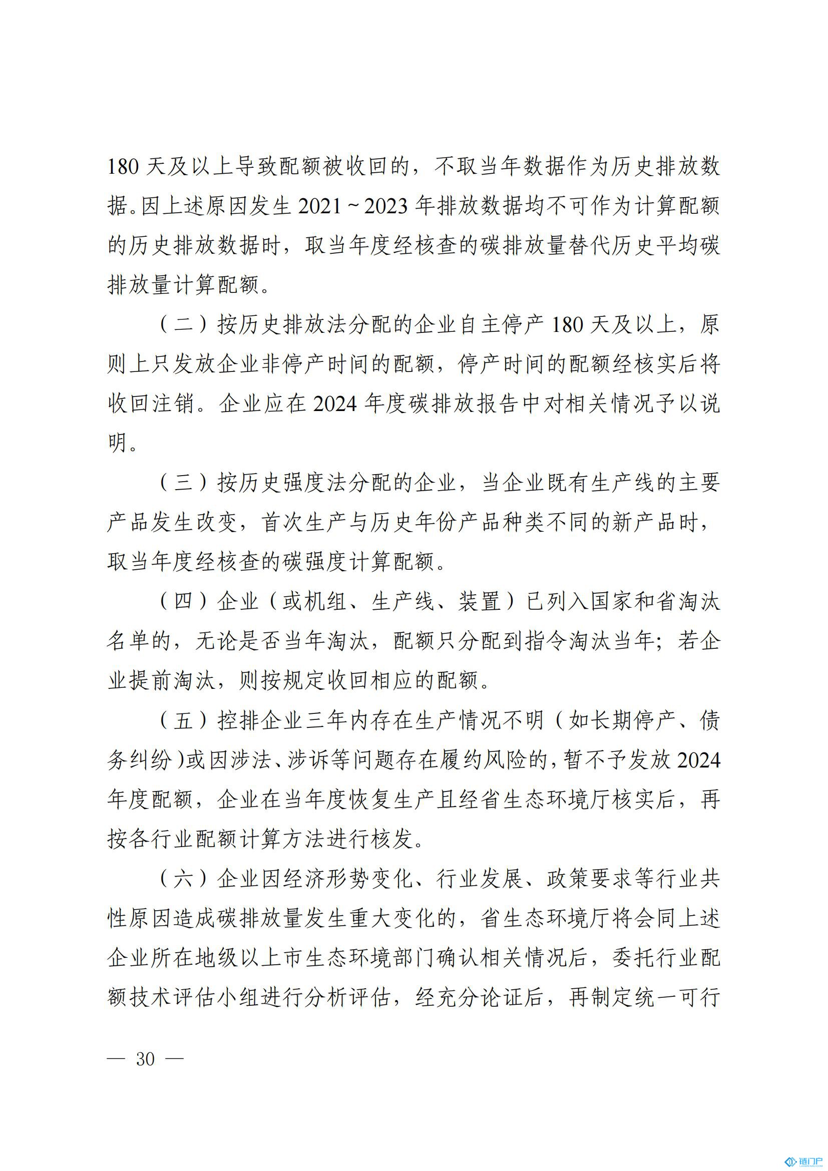 &#27431;&#23453;&#30331;&#38470;&#20837;&#21475;&#45;&#27431;&#23453;&#111;&#110;&#108;&#105;&#110;&#101;&#40;&#20013;&#22269;&#41;