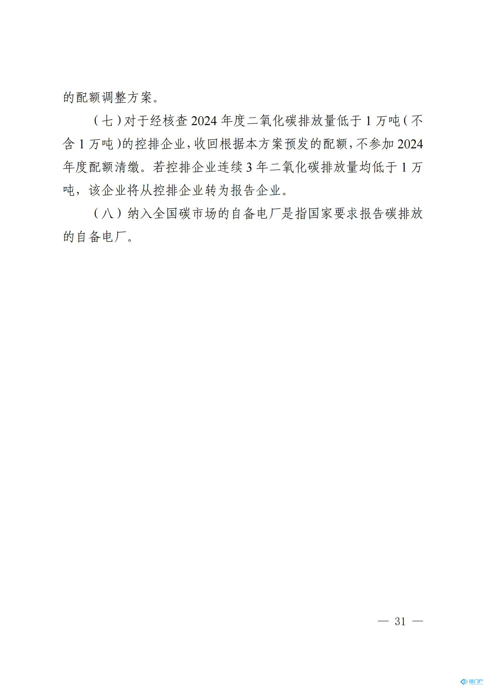 &#27431;&#23453;&#30331;&#38470;&#20837;&#21475;&#45;&#27431;&#23453;&#111;&#110;&#108;&#105;&#110;&#101;&#40;&#20013;&#22269;&#41;