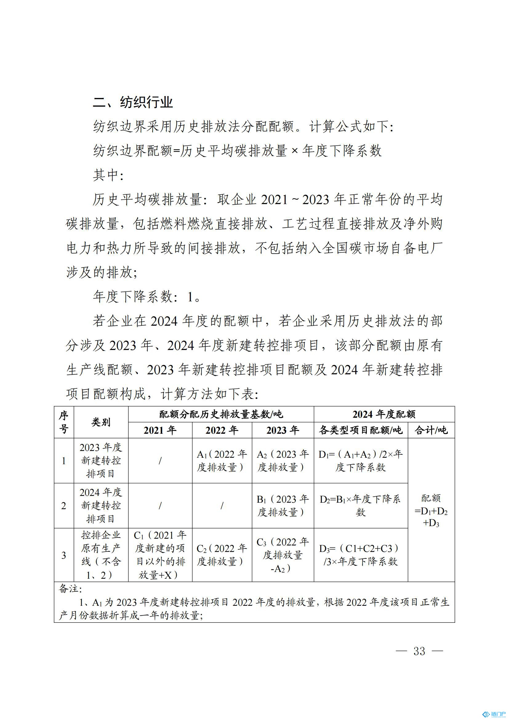 &#27431;&#23453;&#30331;&#38470;&#20837;&#21475;&#45;&#27431;&#23453;&#111;&#110;&#108;&#105;&#110;&#101;&#40;&#20013;&#22269;&#41;