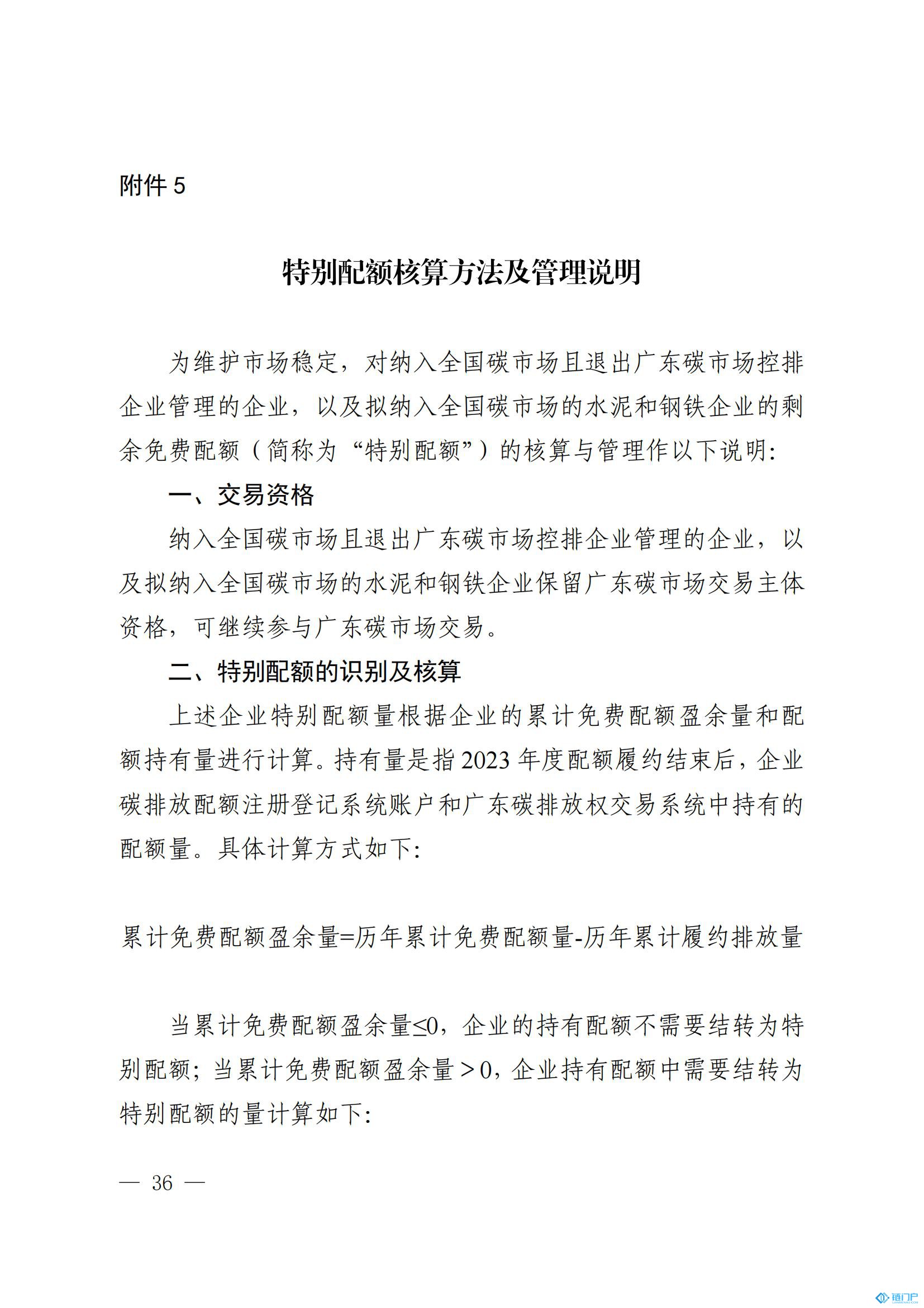 &#27431;&#23453;&#30331;&#38470;&#20837;&#21475;&#45;&#27431;&#23453;&#111;&#110;&#108;&#105;&#110;&#101;&#40;&#20013;&#22269;&#41;