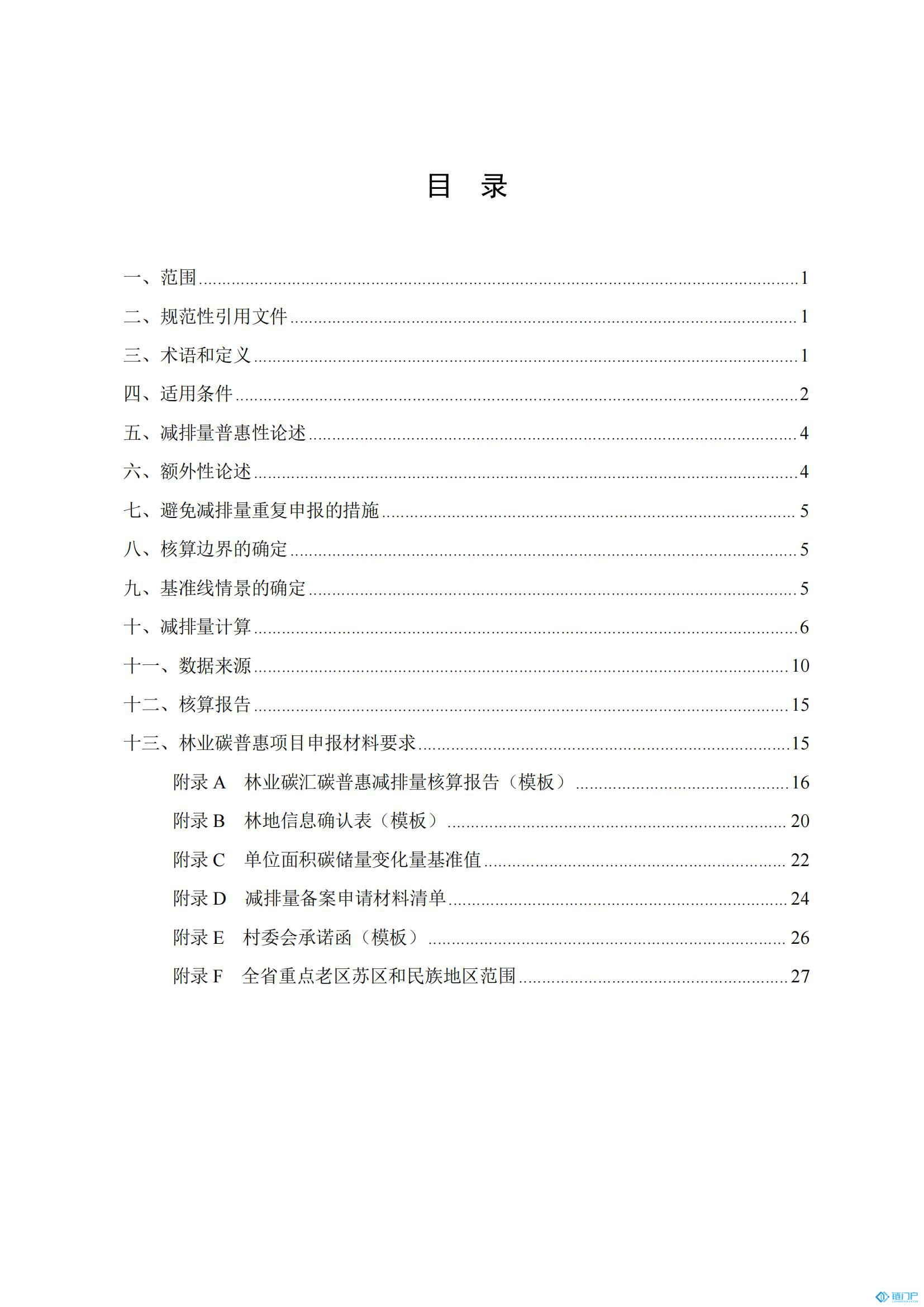 &#27431;&#23453;&#30331;&#38470;&#20837;&#21475;&#45;&#27431;&#23453;&#111;&#110;&#108;&#105;&#110;&#101;&#40;&#20013;&#22269;&#41;