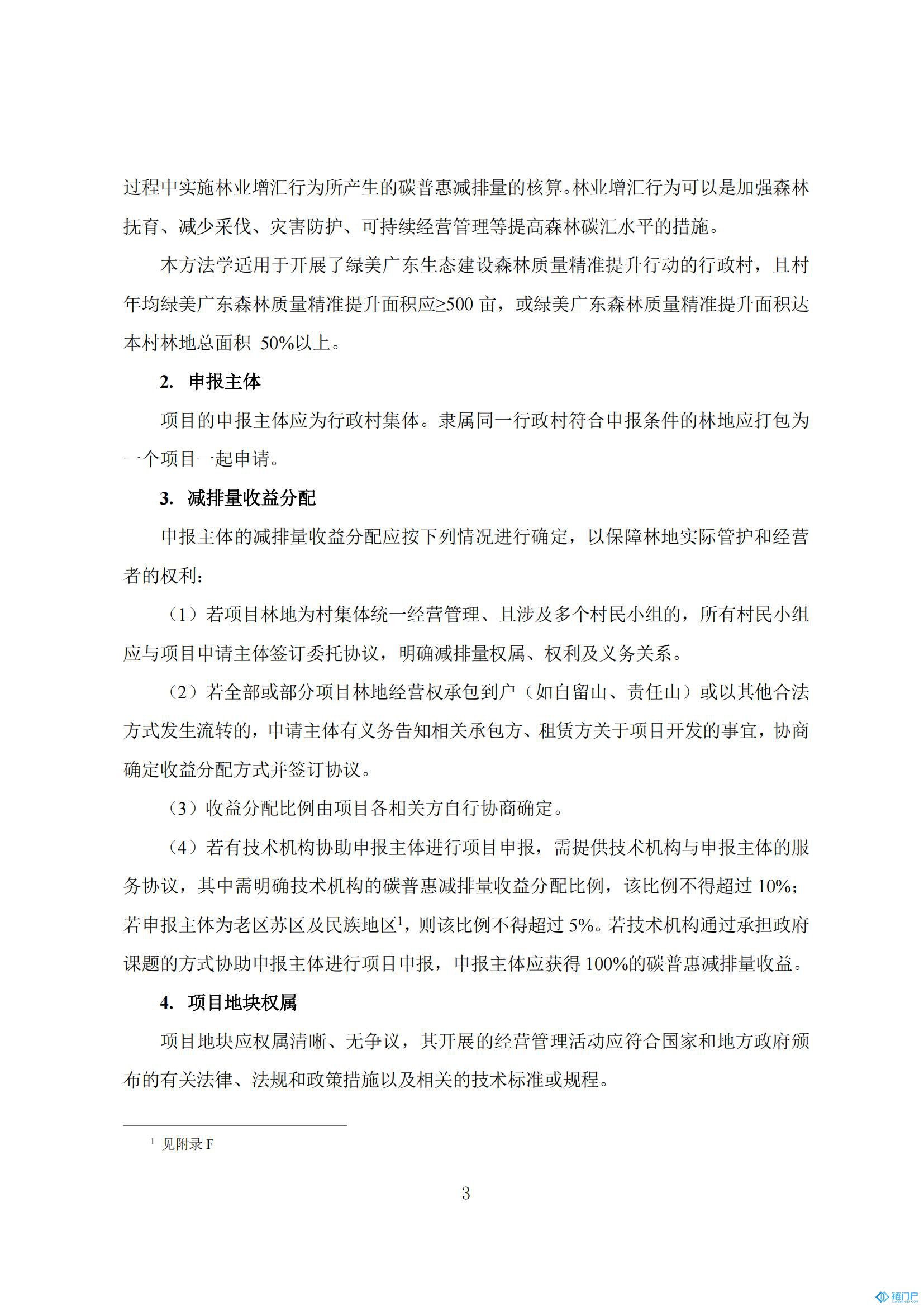 &#27431;&#23453;&#30331;&#38470;&#20837;&#21475;&#45;&#27431;&#23453;&#111;&#110;&#108;&#105;&#110;&#101;&#40;&#20013;&#22269;&#41;