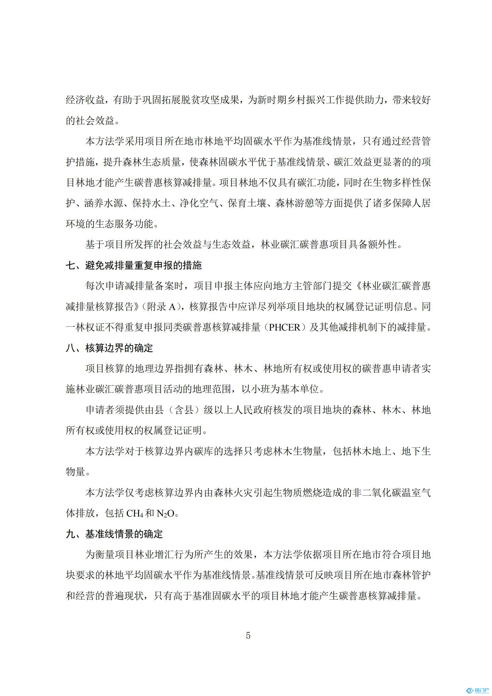 &#27431;&#23453;&#30331;&#38470;&#20837;&#21475;&#45;&#27431;&#23453;&#111;&#110;&#108;&#105;&#110;&#101;&#40;&#20013;&#22269;&#41;
