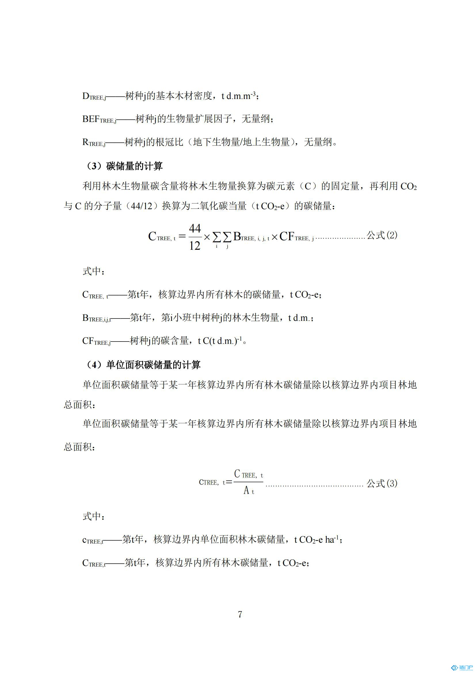 &#27431;&#23453;&#30331;&#38470;&#20837;&#21475;&#45;&#27431;&#23453;&#111;&#110;&#108;&#105;&#110;&#101;&#40;&#20013;&#22269;&#41;