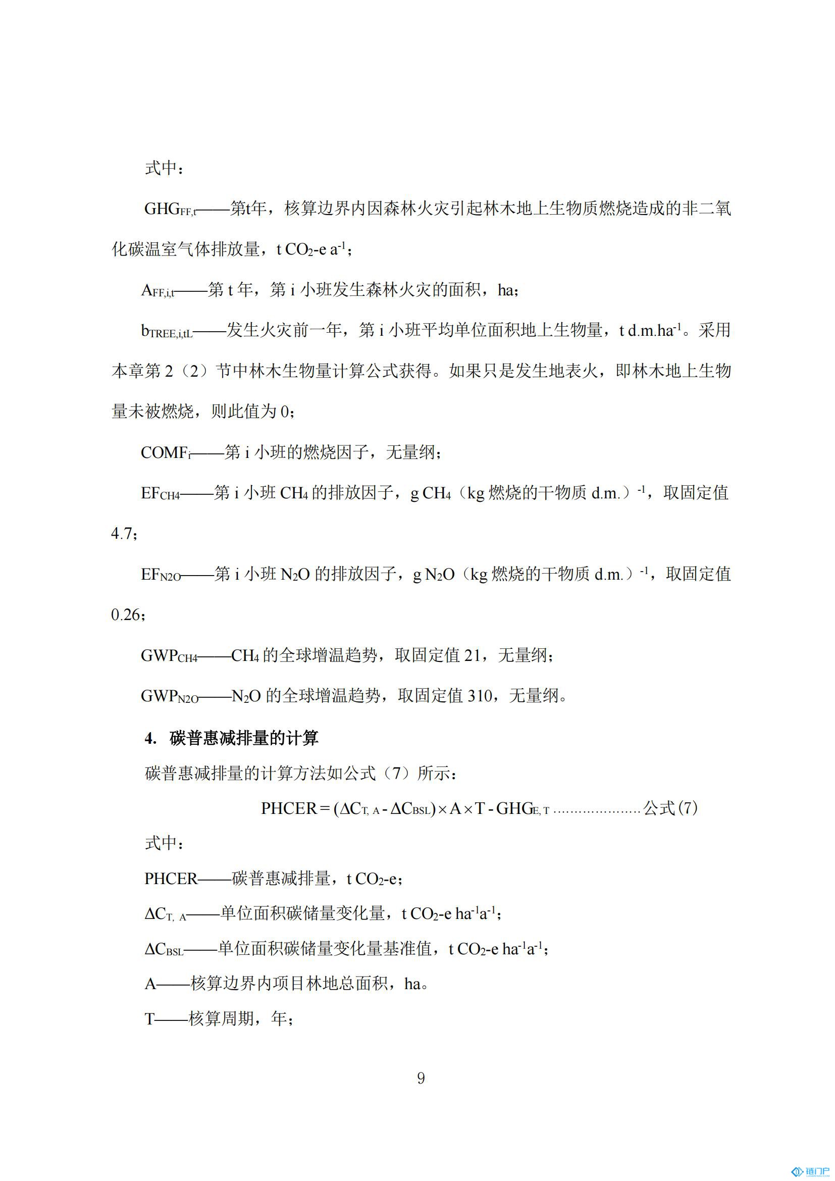 &#27431;&#23453;&#30331;&#38470;&#20837;&#21475;&#45;&#27431;&#23453;&#111;&#110;&#108;&#105;&#110;&#101;&#40;&#20013;&#22269;&#41;