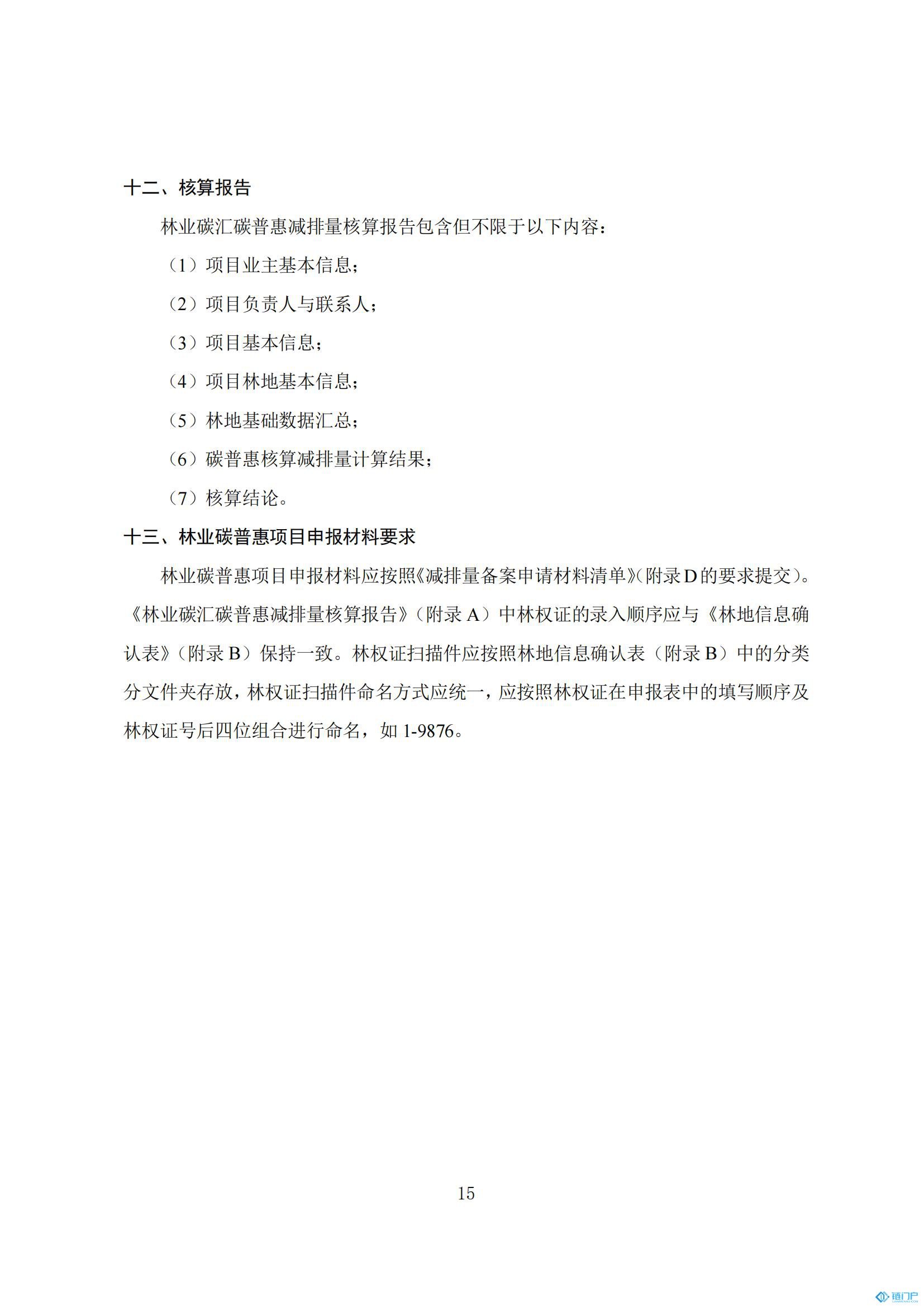 &#27431;&#23453;&#30331;&#38470;&#20837;&#21475;&#45;&#27431;&#23453;&#111;&#110;&#108;&#105;&#110;&#101;&#40;&#20013;&#22269;&#41;