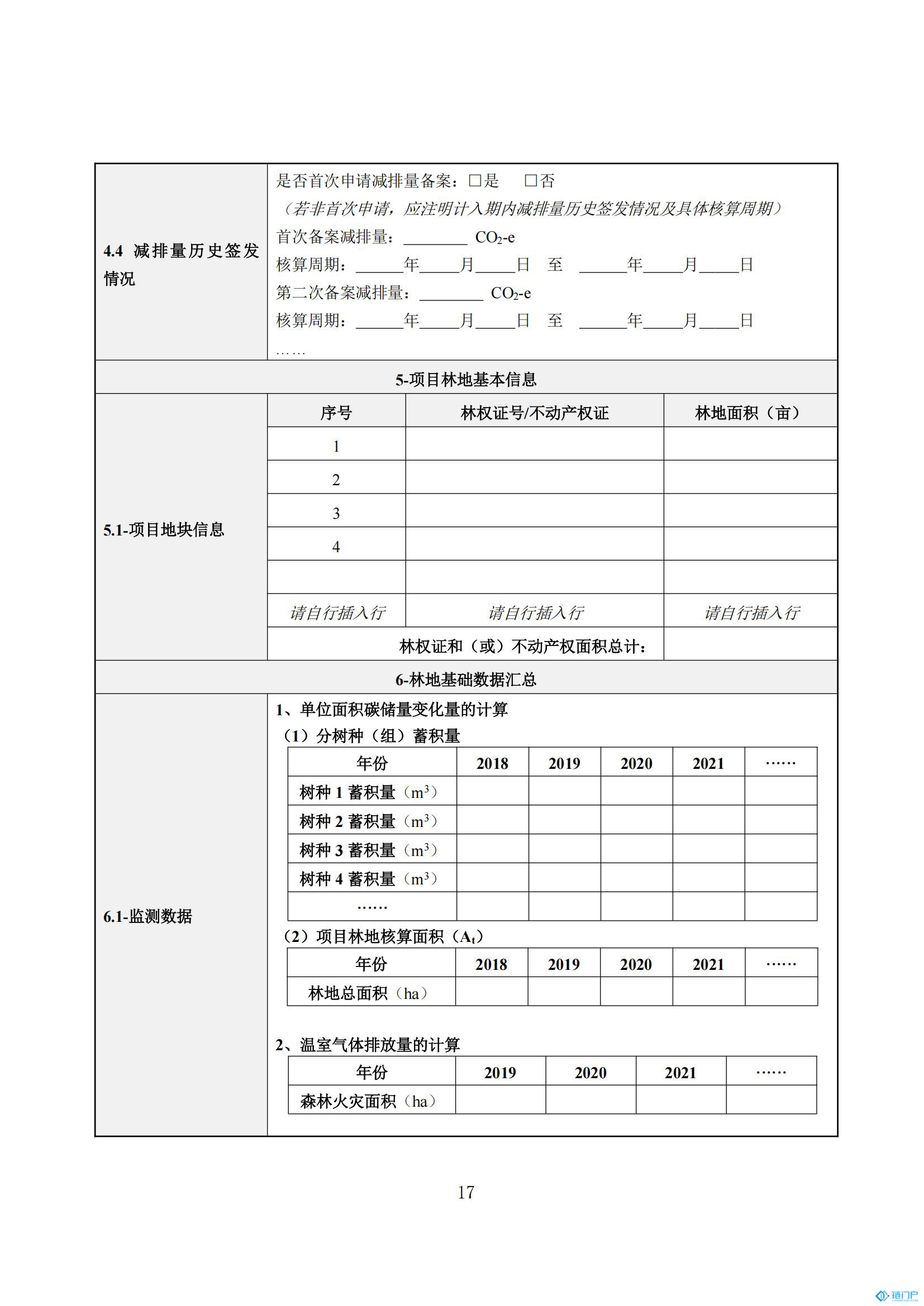 &#27431;&#23453;&#30331;&#38470;&#20837;&#21475;&#45;&#27431;&#23453;&#111;&#110;&#108;&#105;&#110;&#101;&#40;&#20013;&#22269;&#41;
