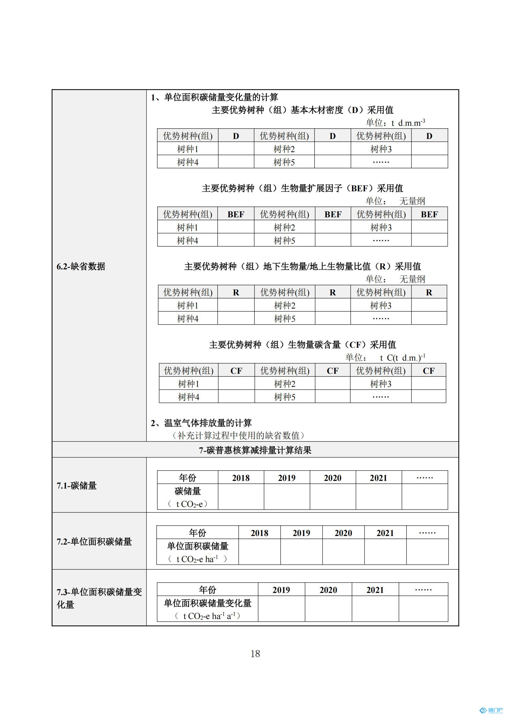 &#27431;&#23453;&#30331;&#38470;&#20837;&#21475;&#45;&#27431;&#23453;&#111;&#110;&#108;&#105;&#110;&#101;&#40;&#20013;&#22269;&#41;