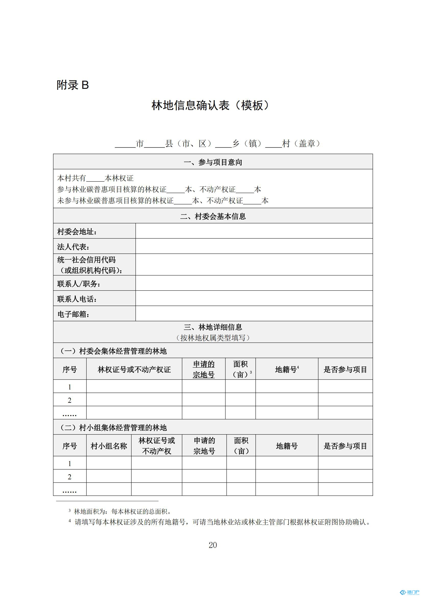 &#27431;&#23453;&#30331;&#38470;&#20837;&#21475;&#45;&#27431;&#23453;&#111;&#110;&#108;&#105;&#110;&#101;&#40;&#20013;&#22269;&#41;